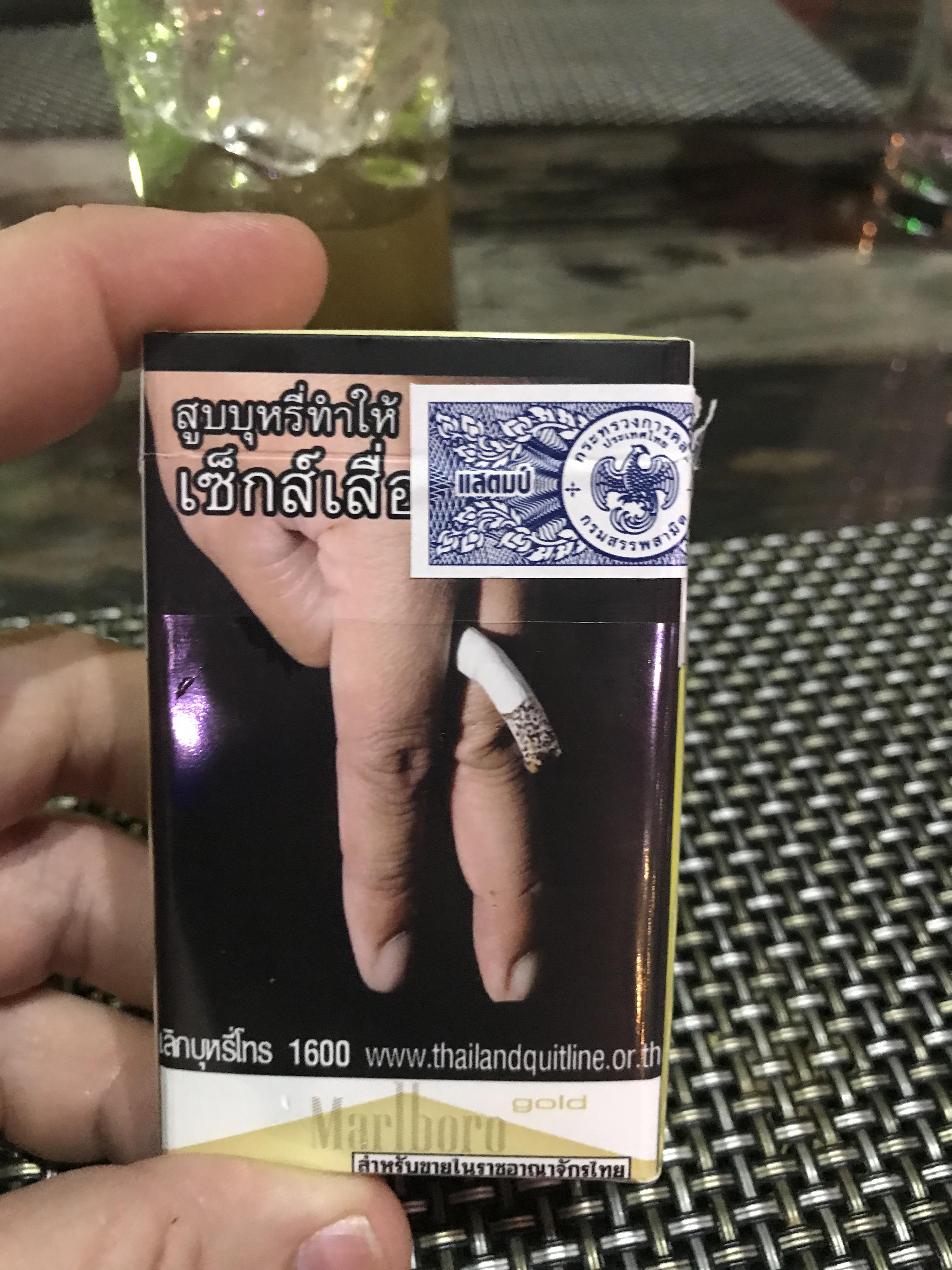 Cigarettes in Thailand r/mildlyinteresting