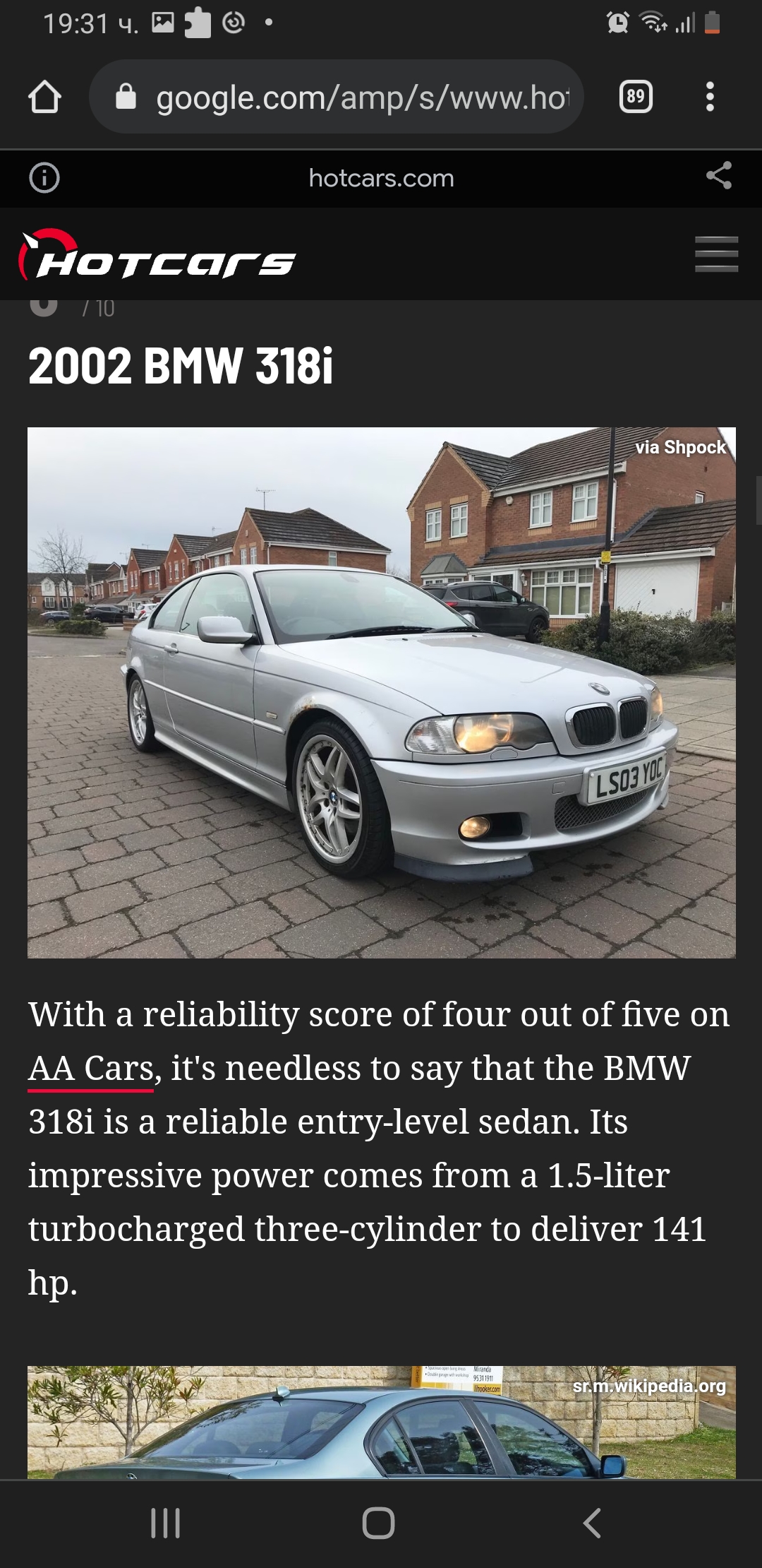 Hold up : r/BMW