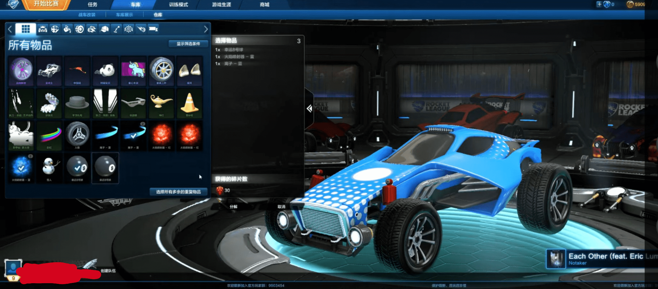 Pysonix please add a garage like this which is in the Chinese version