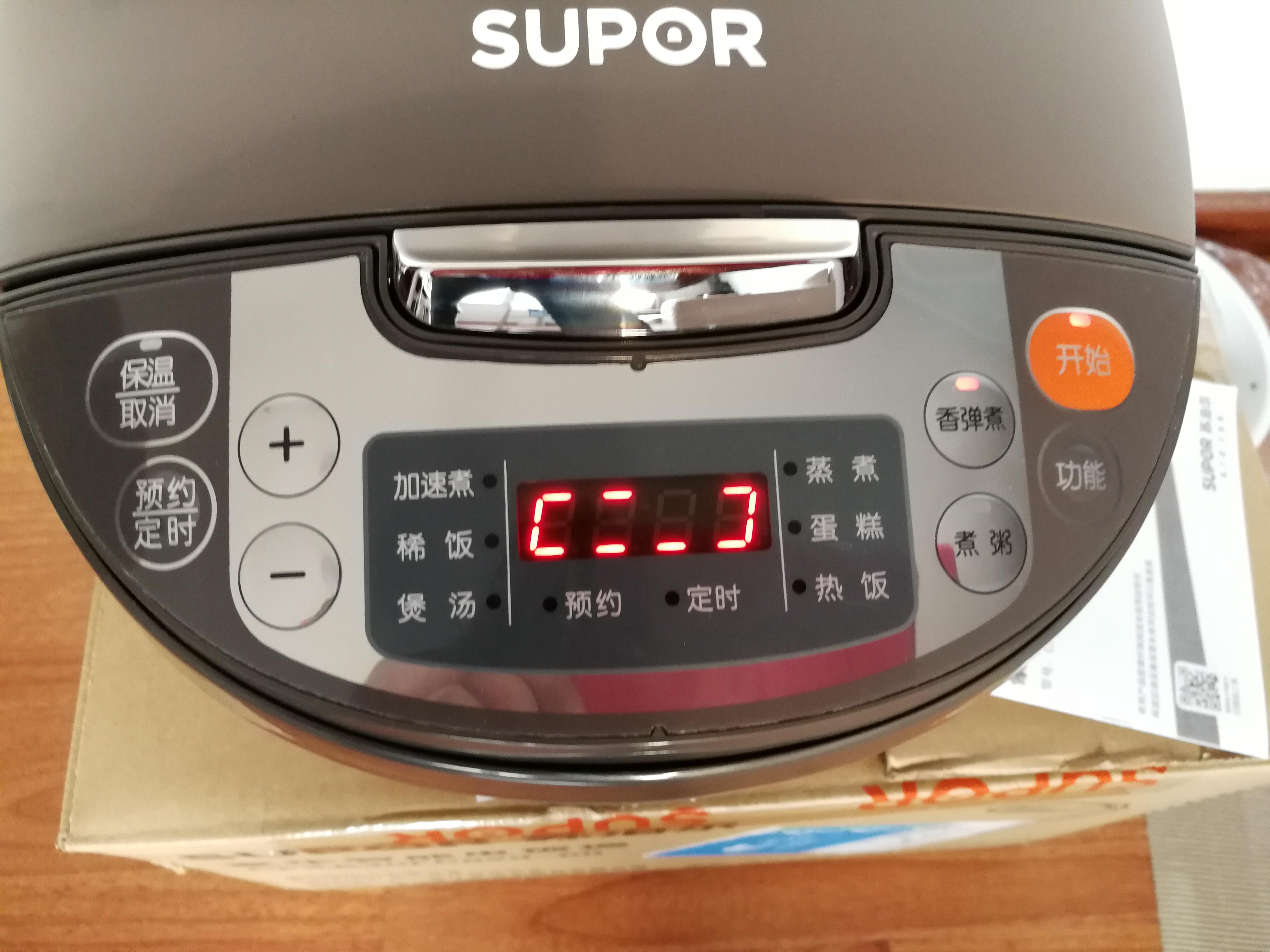 [Chinese => English ] translate masters please help me. This is my