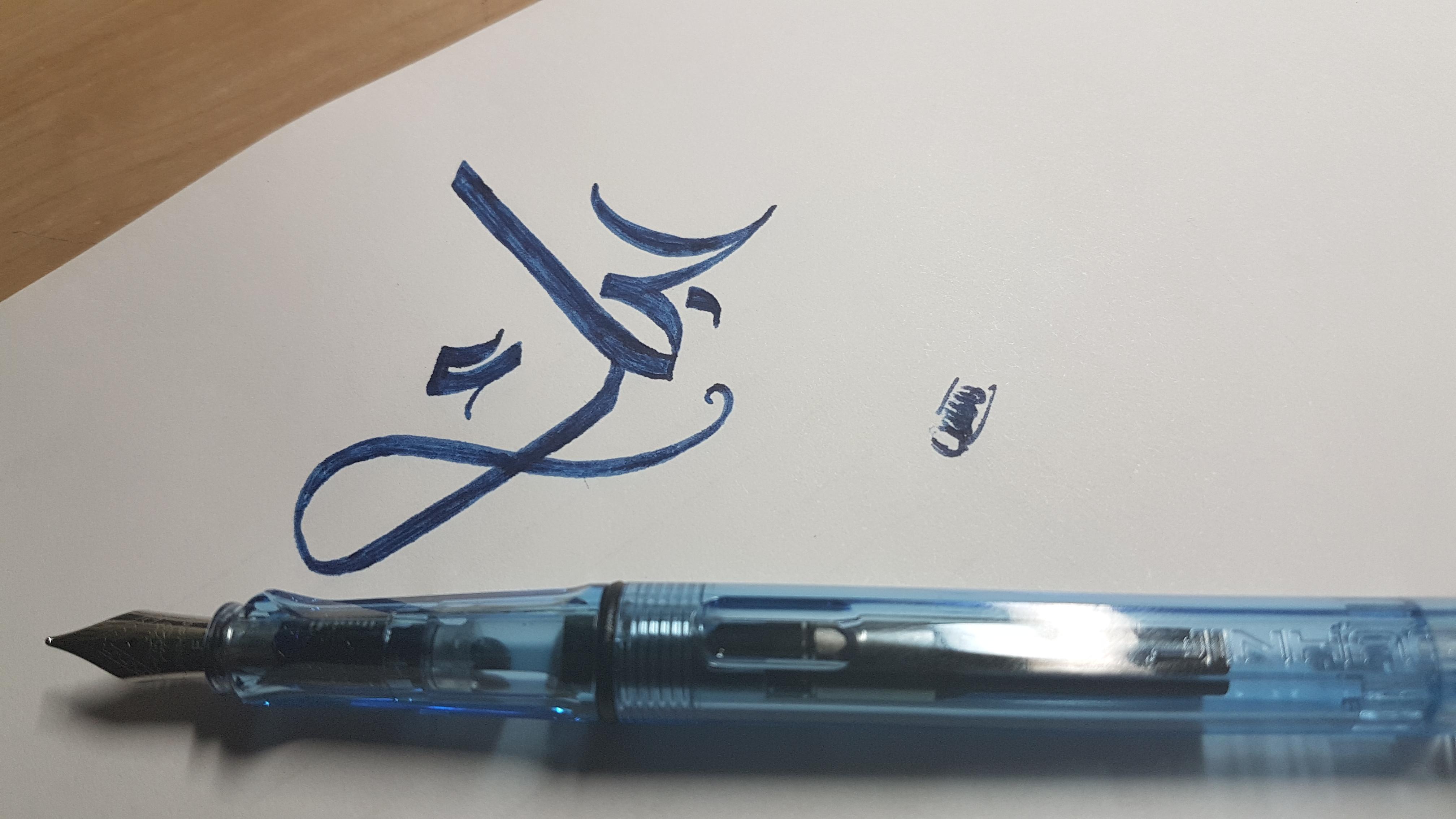 Practising Calligraphy in Arabic! r/fountainpens
