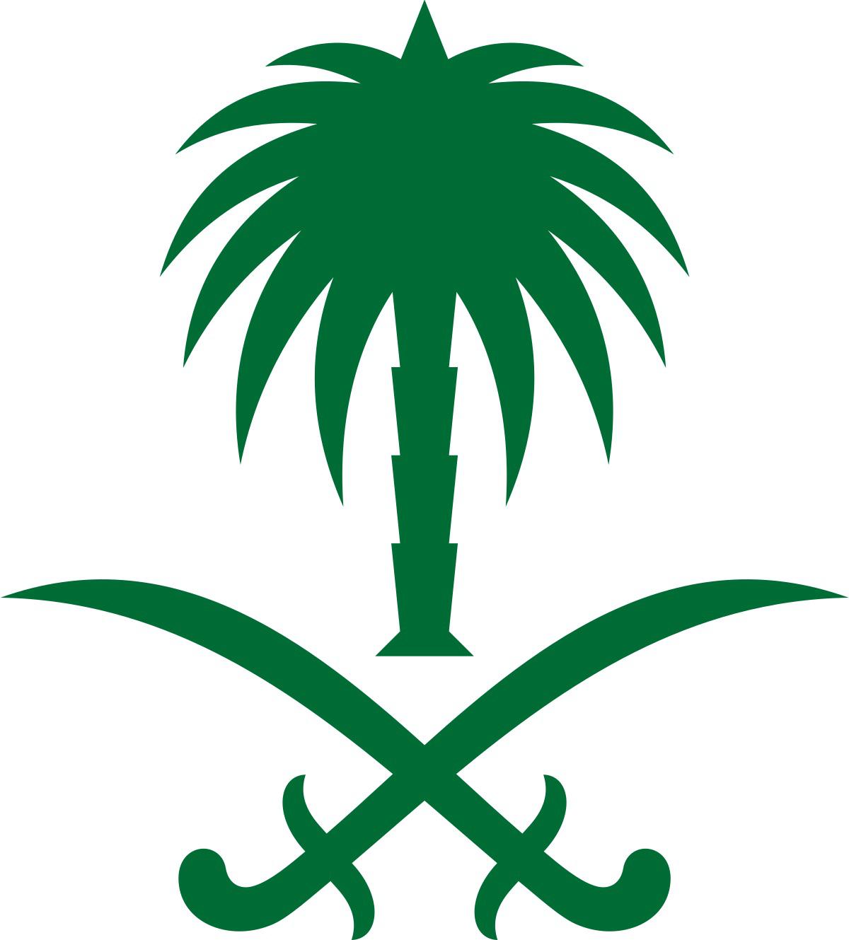 The Emblem of Saudi Arabia r/Emblems
