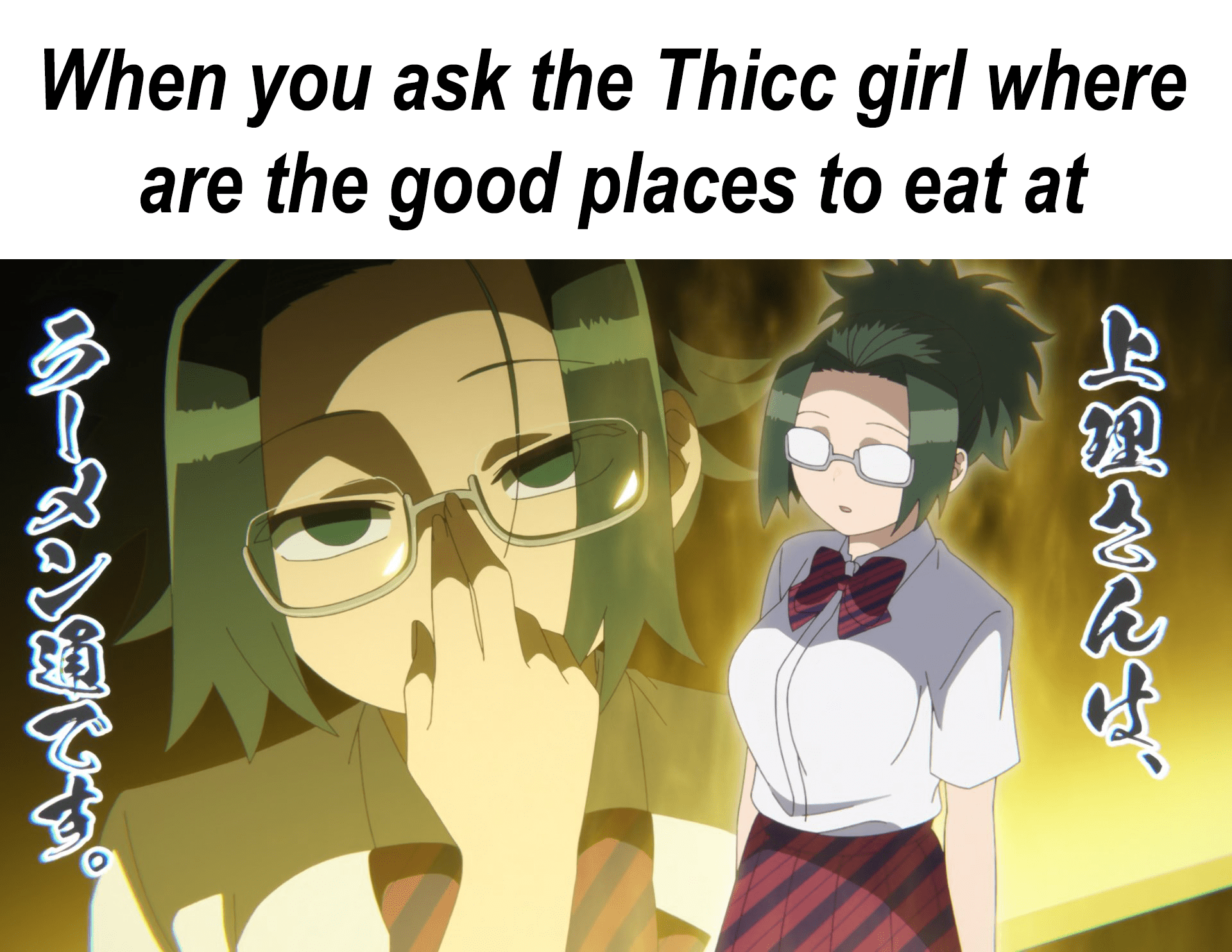 The Yelp Reviewer r/Komi_san