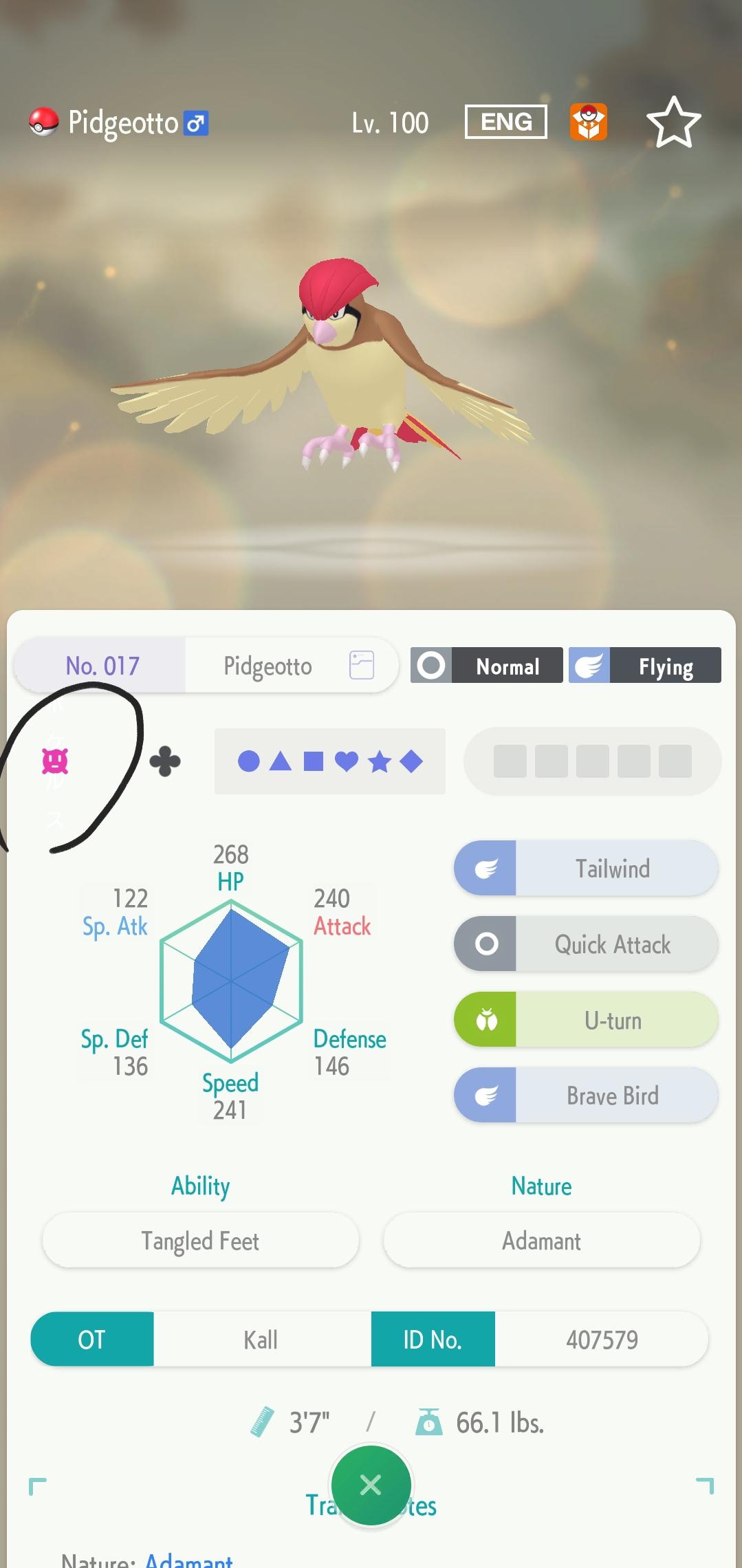 what does the pink face with X through it mean? r/PokemonHome