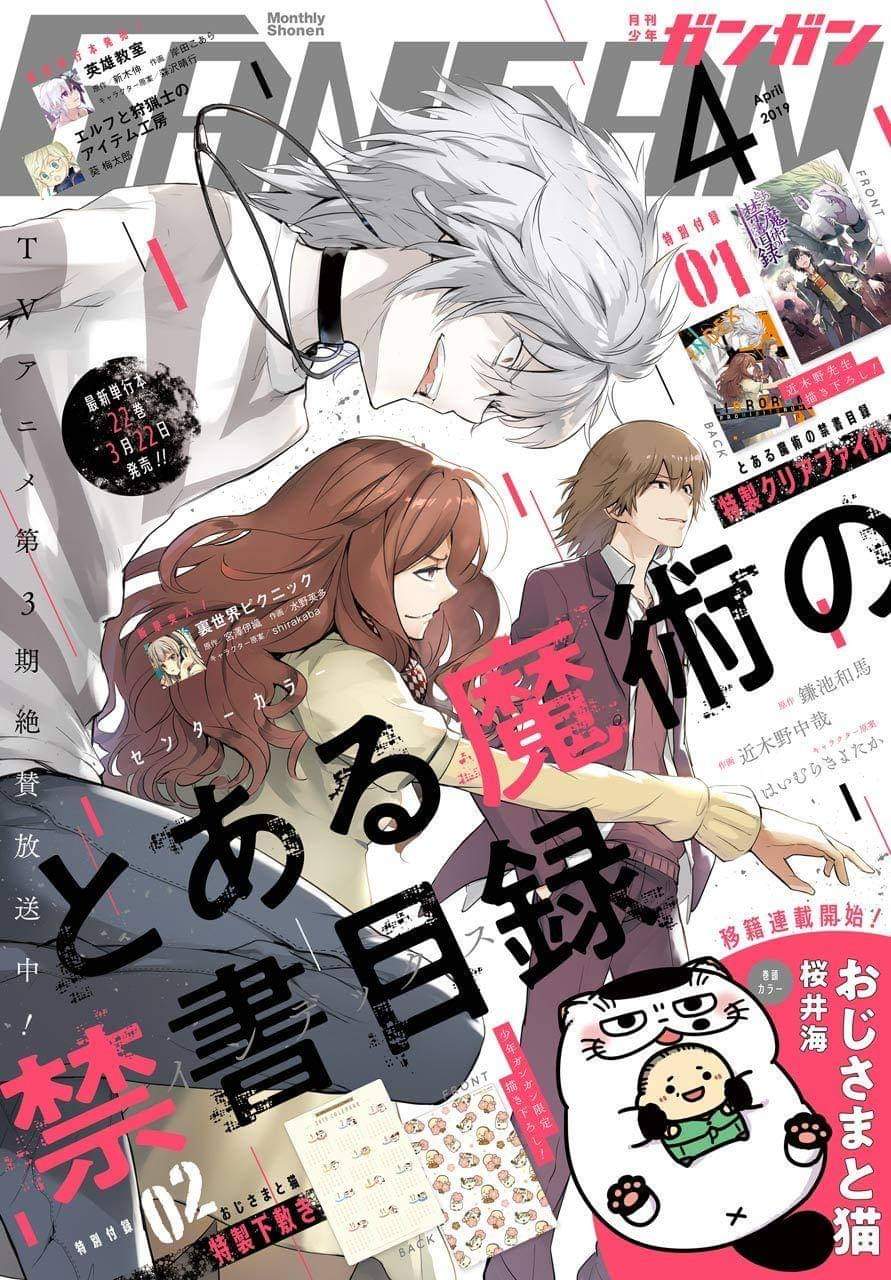 Monthly Shounen Gangan Comic To aru Majutsu no Index Cover in Higher