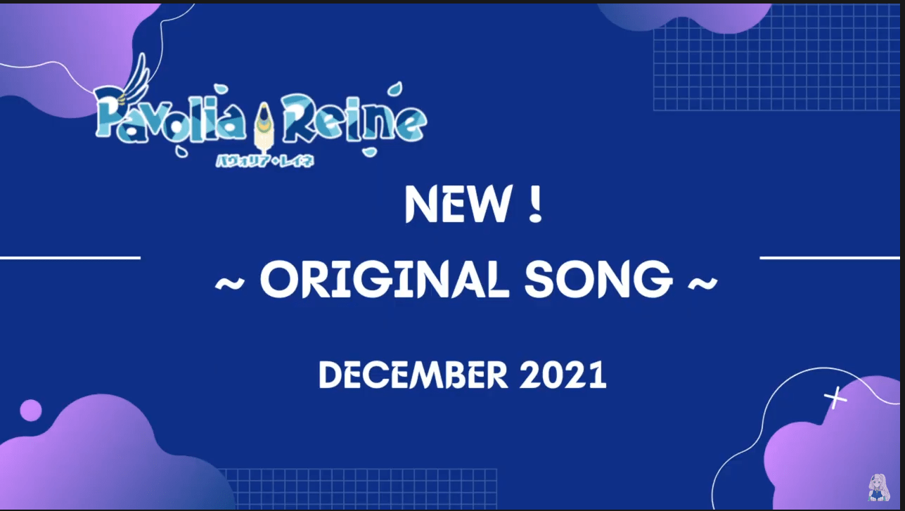 Reine is going to release new original song in December 2021. It will