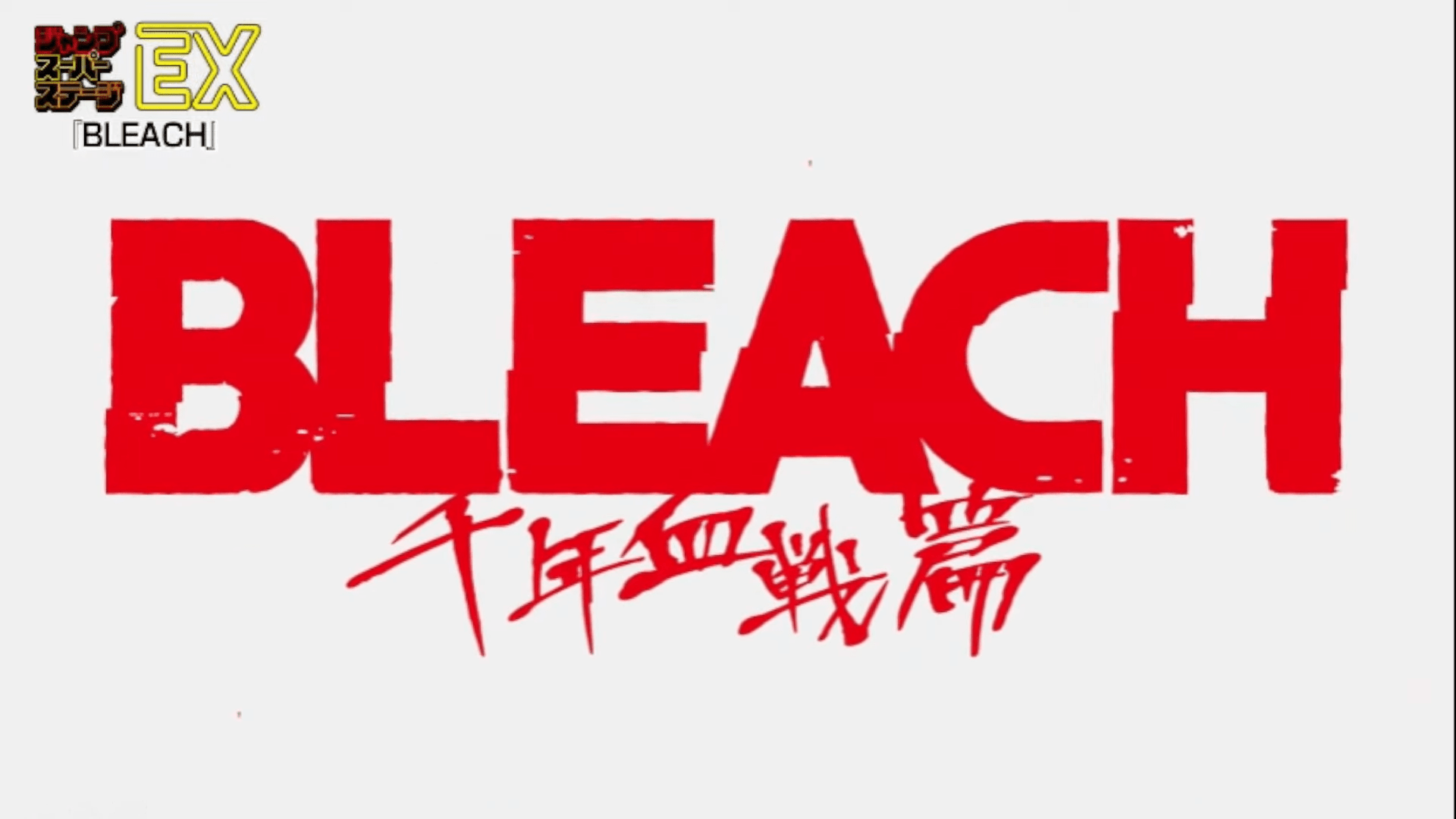 The New Bleach Logo Looks So Cool! r/bleach