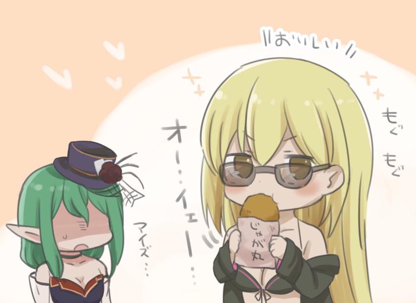 Ah yes, jagamarukun, Ais' husbando DanMachi