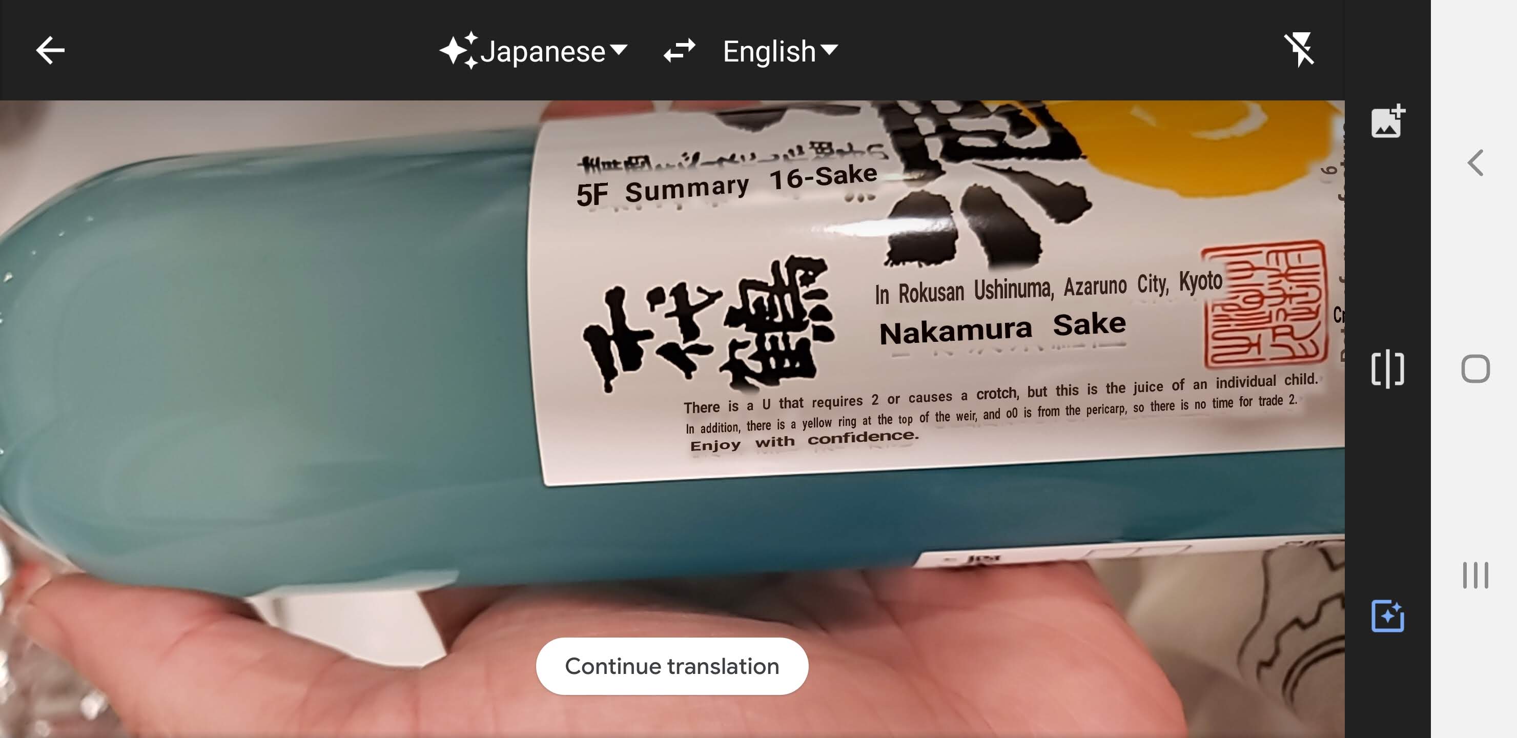 Translating a bottle of saké r/googletranslate