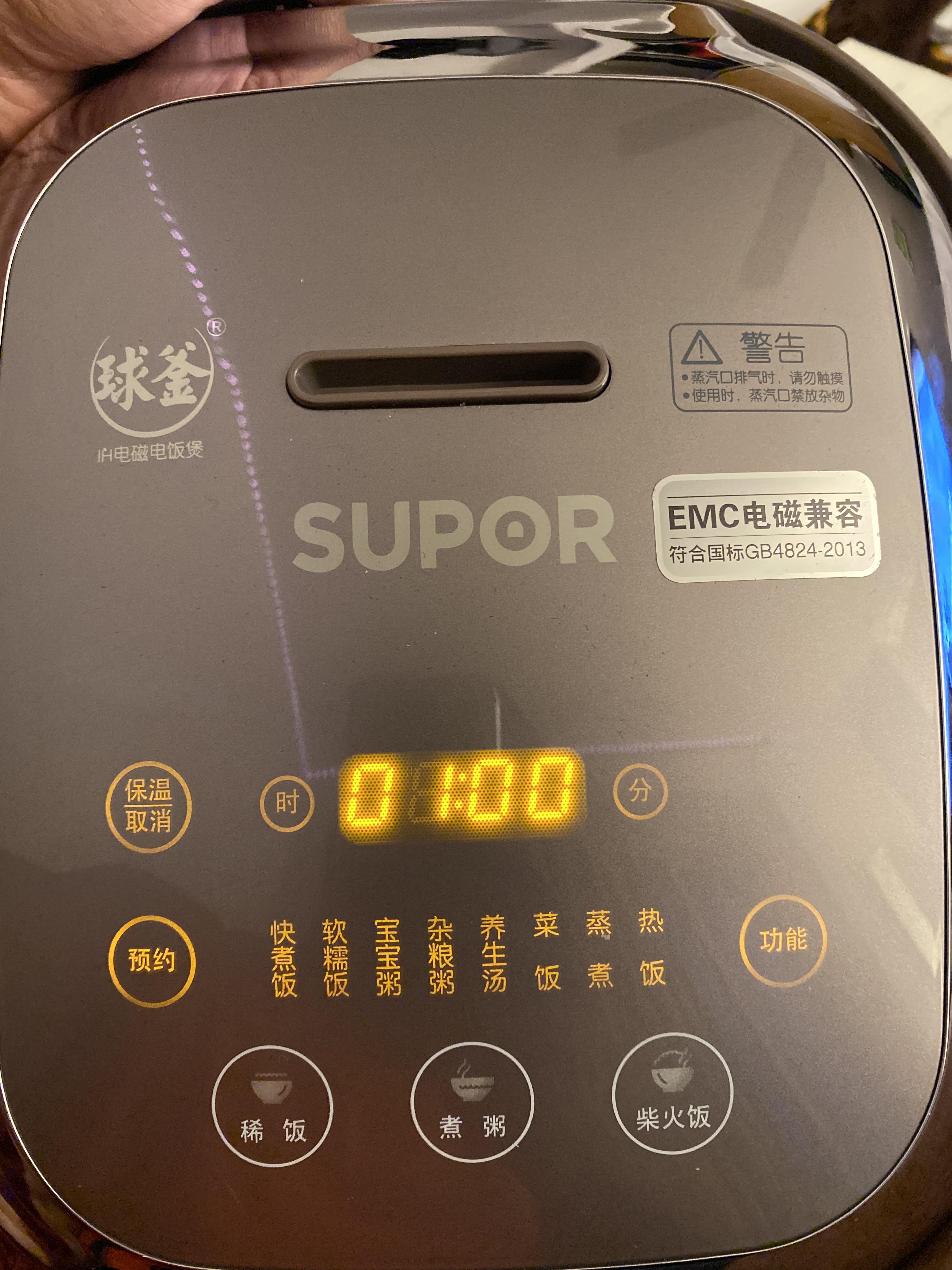[ CHINESE > ENGLISH ] I got this SUPOR rice cooker from Kijiji. It didn