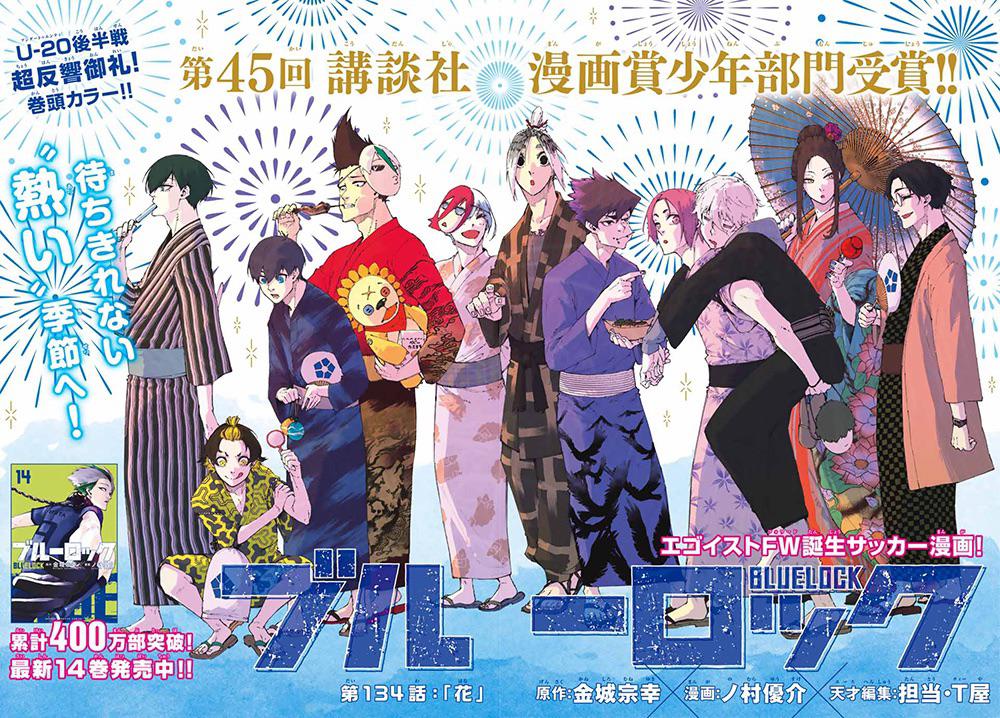 🚨 NEW COLOR SPREAD🚨 : r/BlueLock