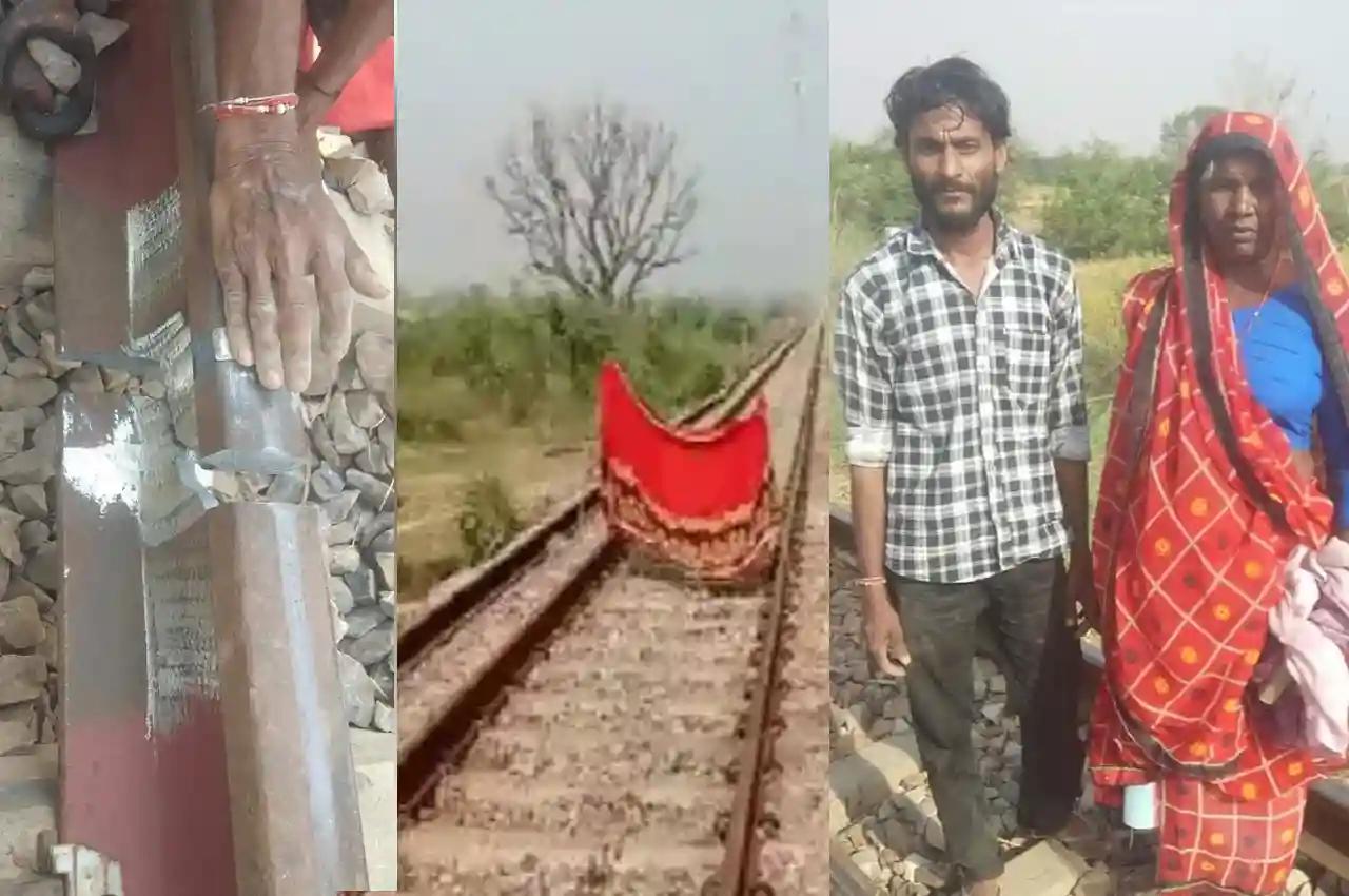 Woman in UP stops train with her Red Saree after she noticed the train