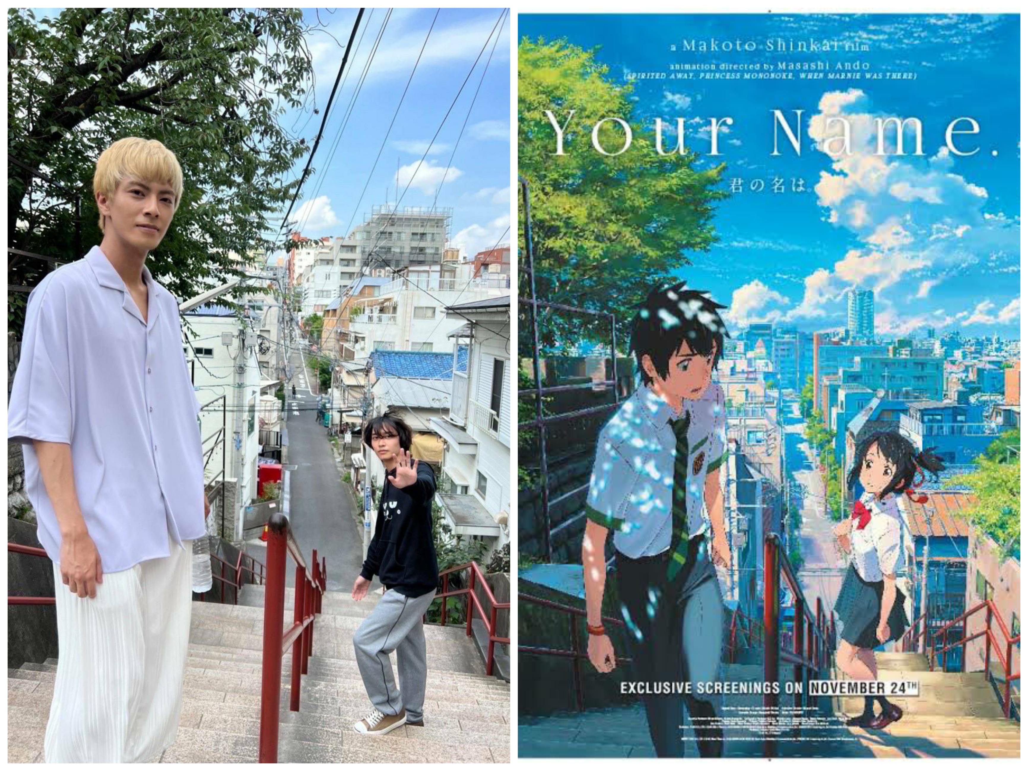 Kabe Koji Anyone else recognised the Your Name staircase while