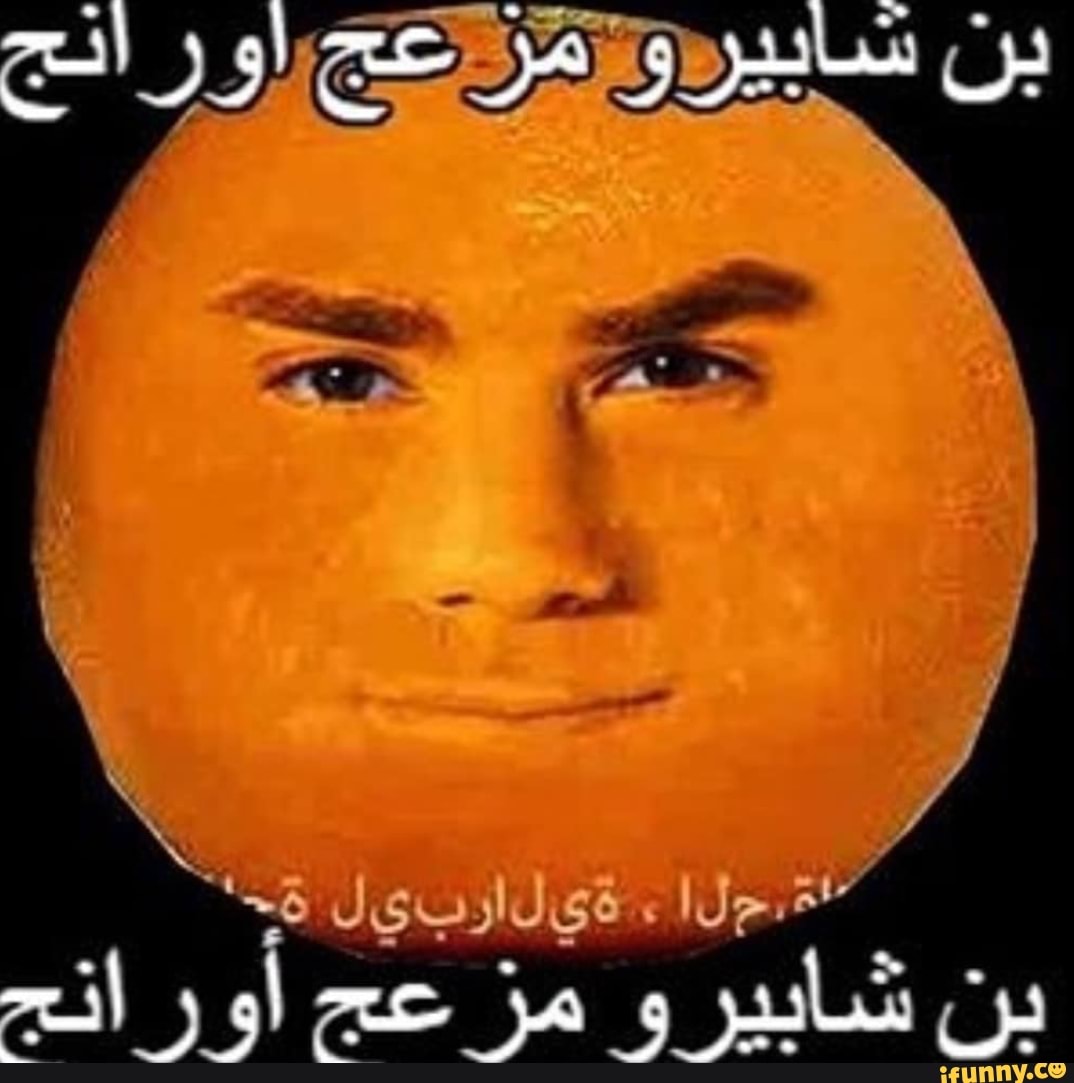 (Arabic>English) This Ben Shapiro meme translator