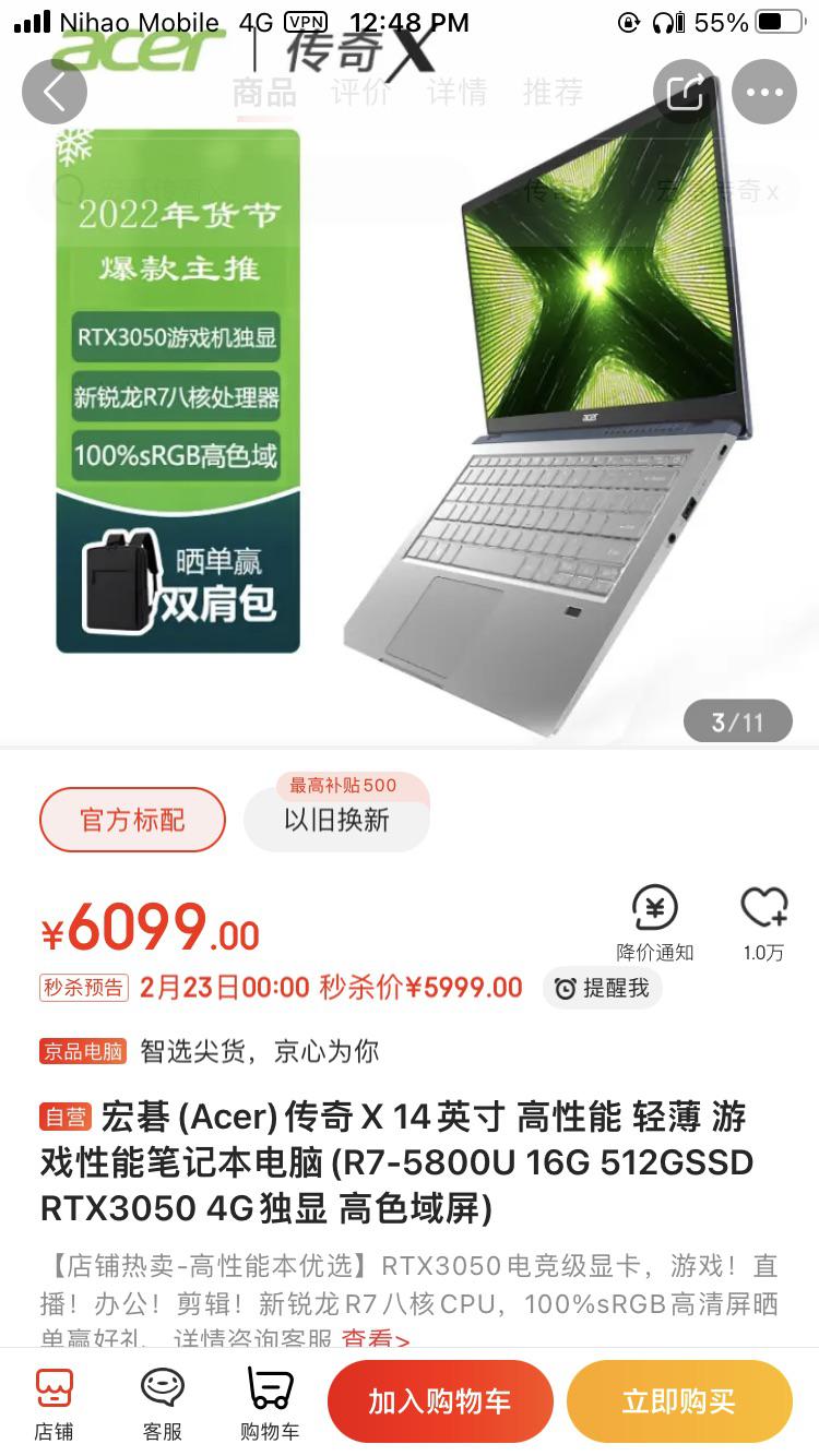 Buying a laptop in China. Does anyone recognize this Acer? Opinions on
