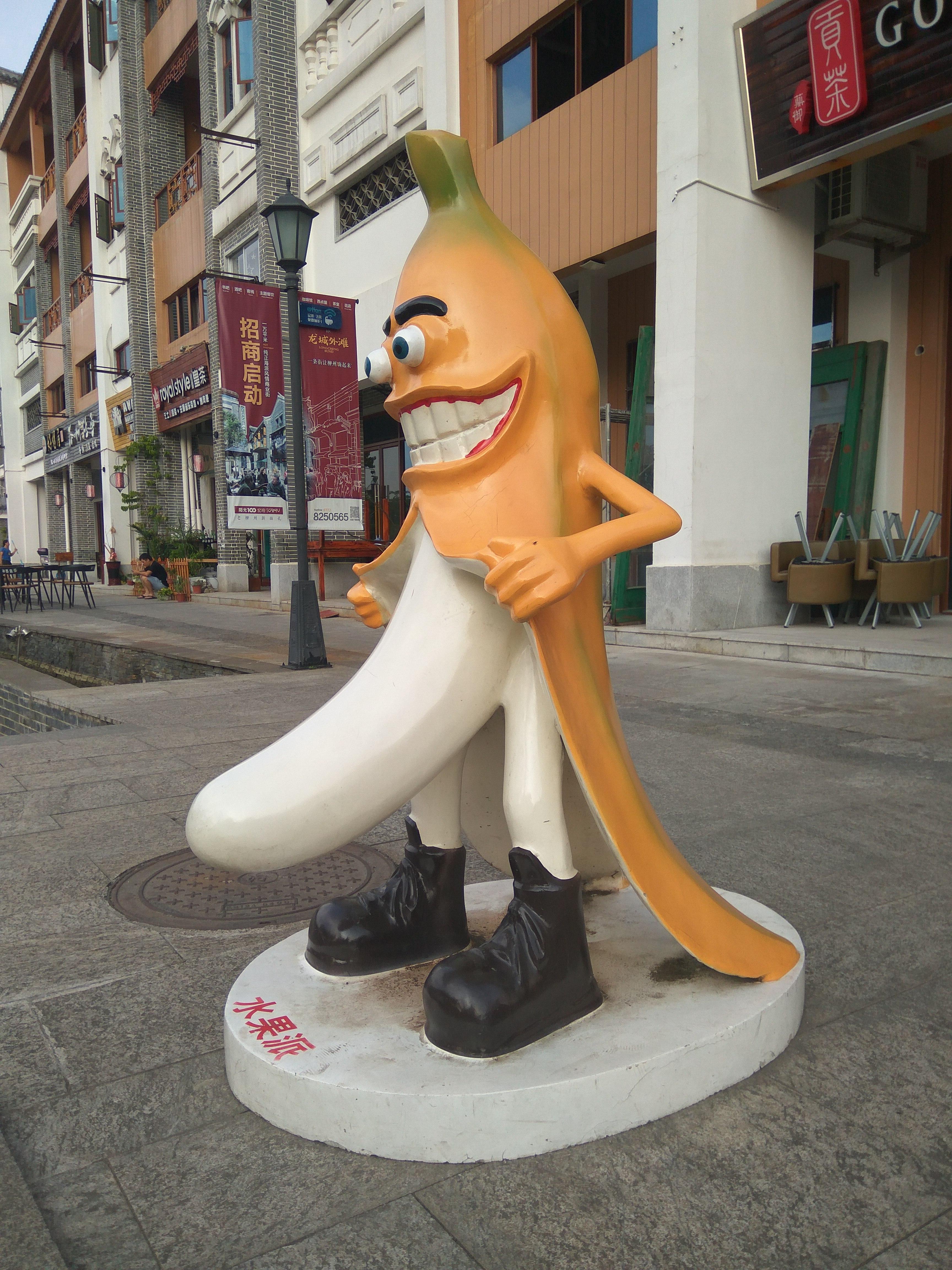 This flashing banana r/mildlypenis