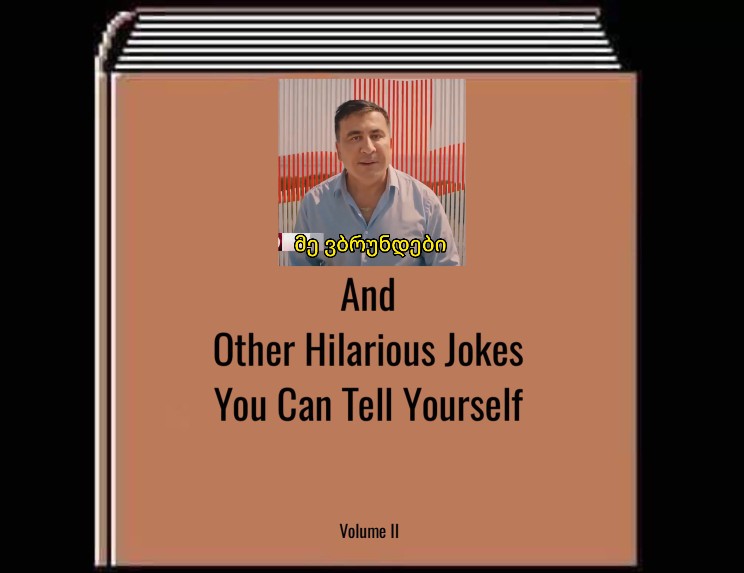 Eh miha Sakartvelo