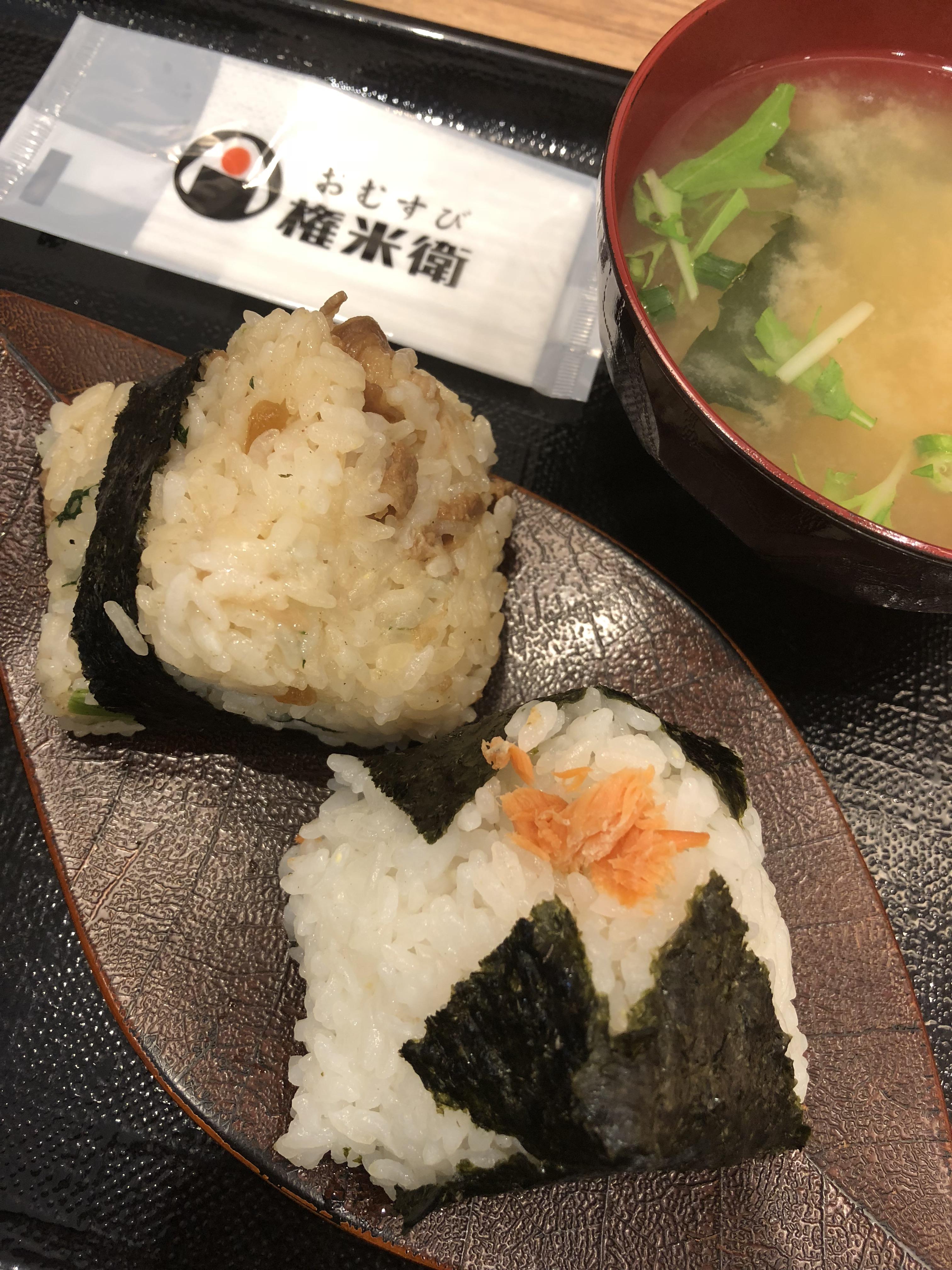 Grilled Pork Onigiri and Salted Salmon Onigiri with Miso Soup 🍙 お握り r
