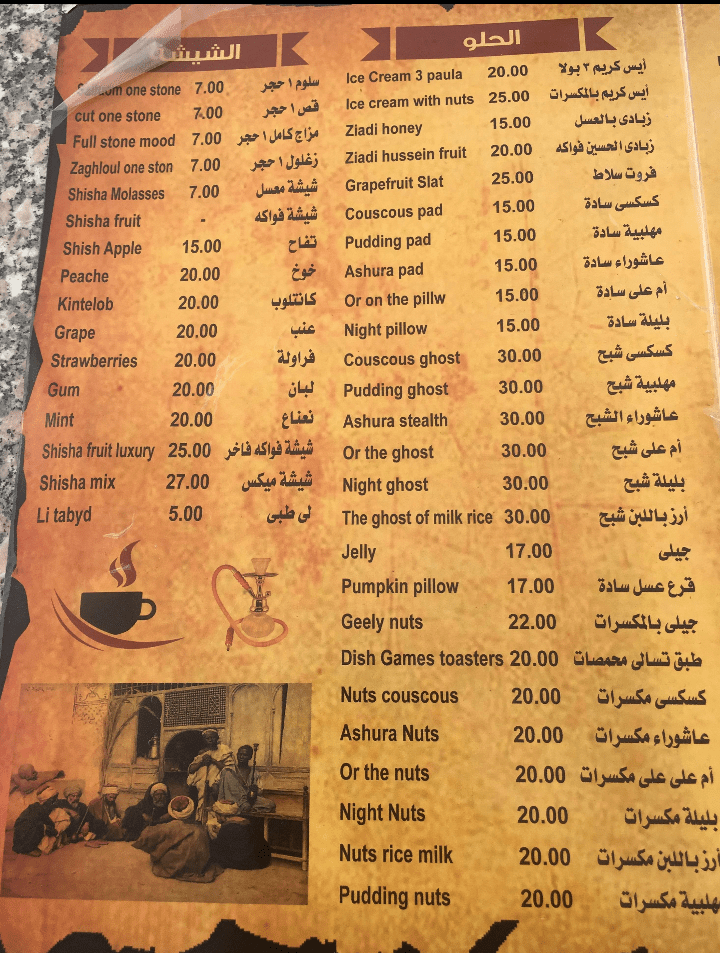 This menu in a restaurant in Cairo. r/engrish
