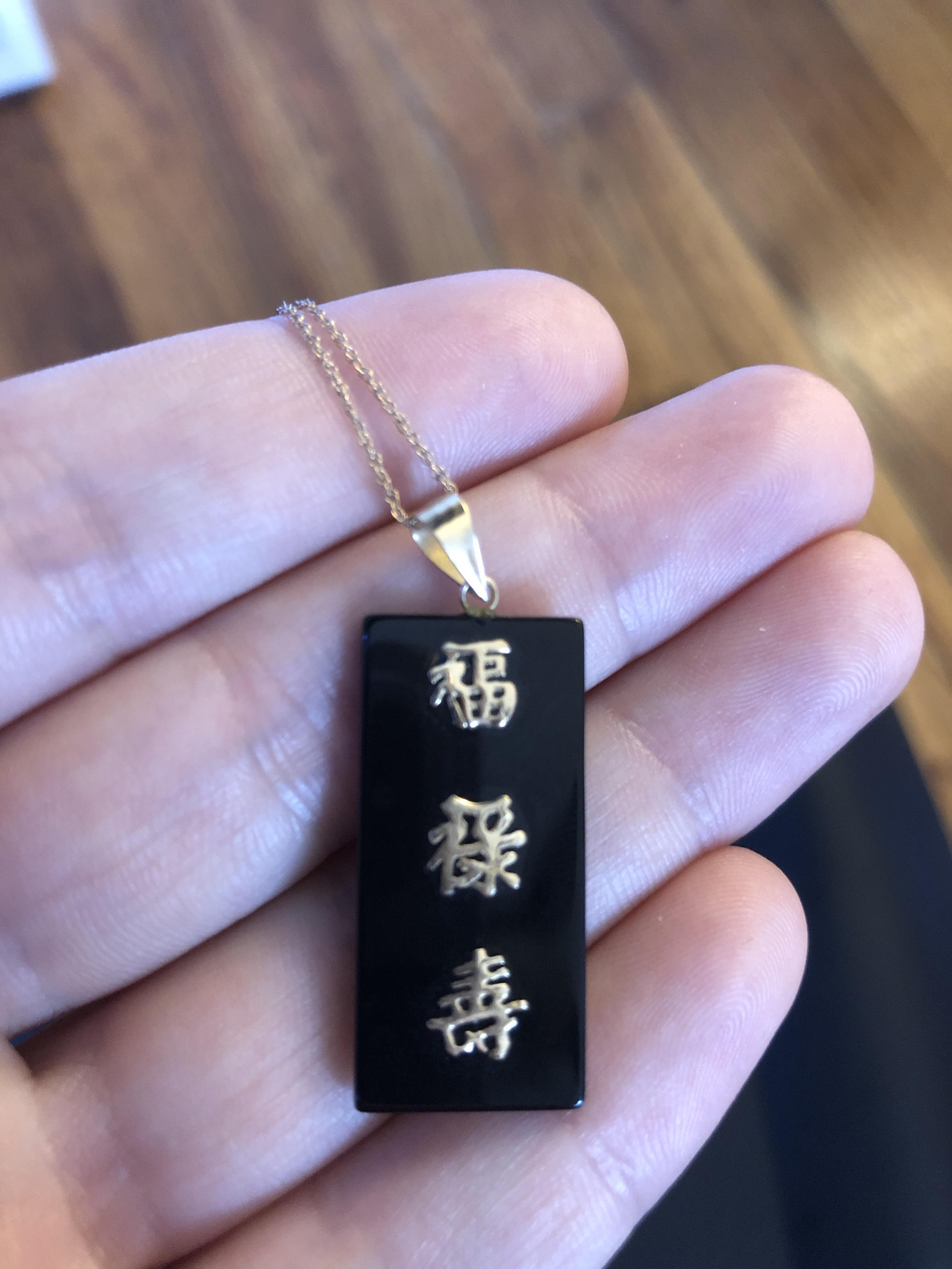Can anyone translate this piece of jewelry? r/ChineseTranslation