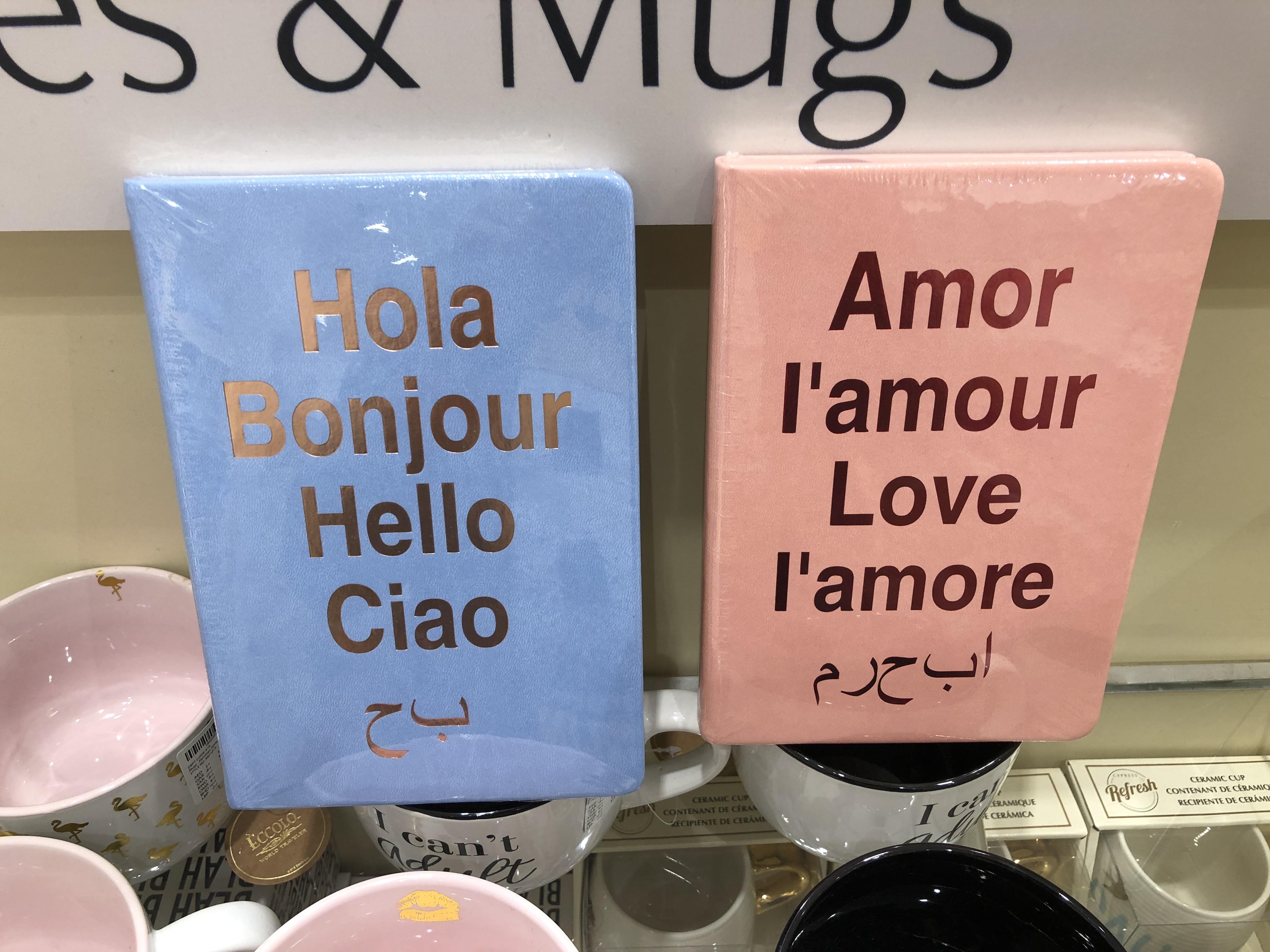 This atrocious perpetration of violence against Arabic language really