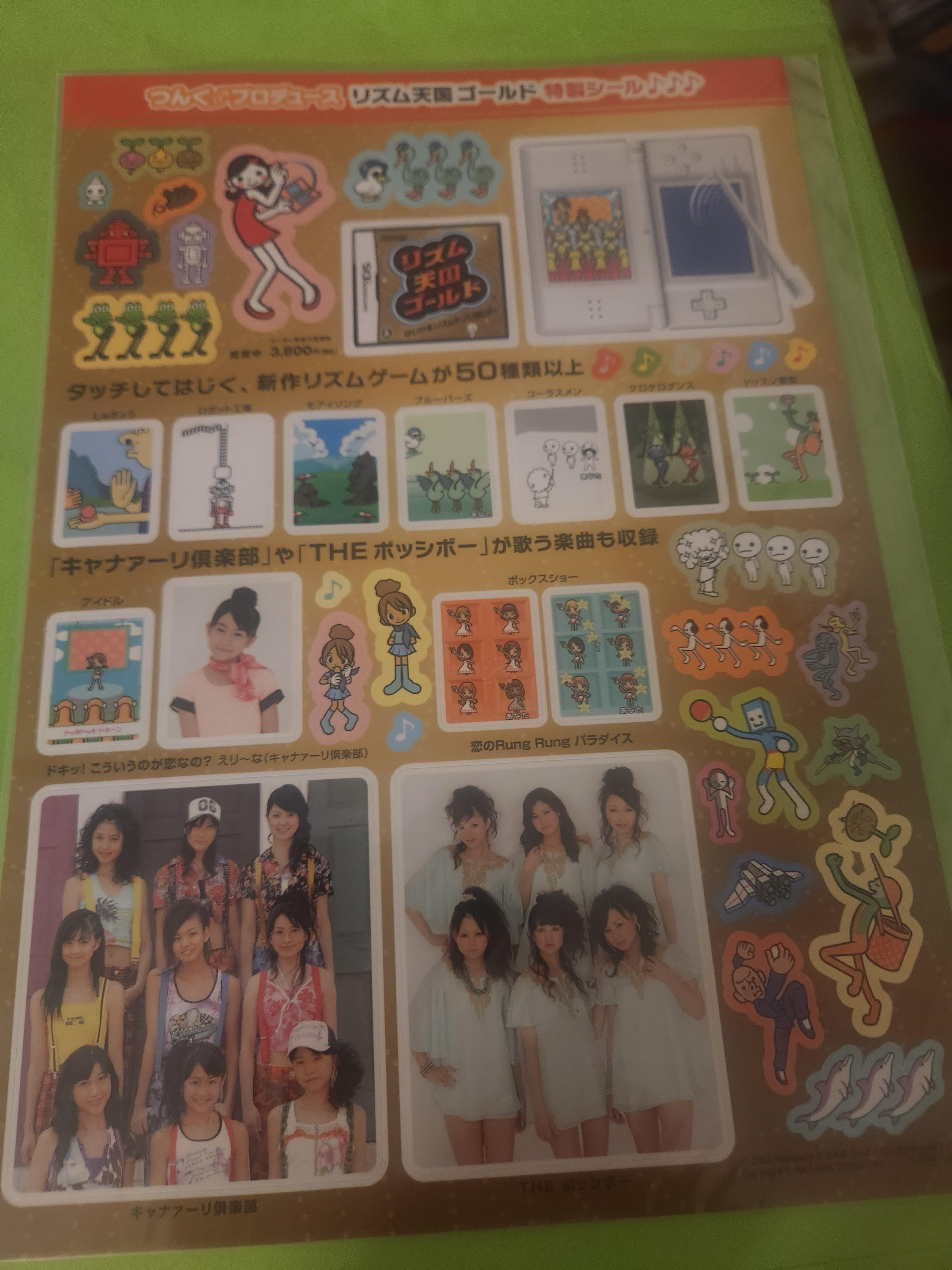 I bought some Rhythm Heaven Stickers from a Japanese Auction site that