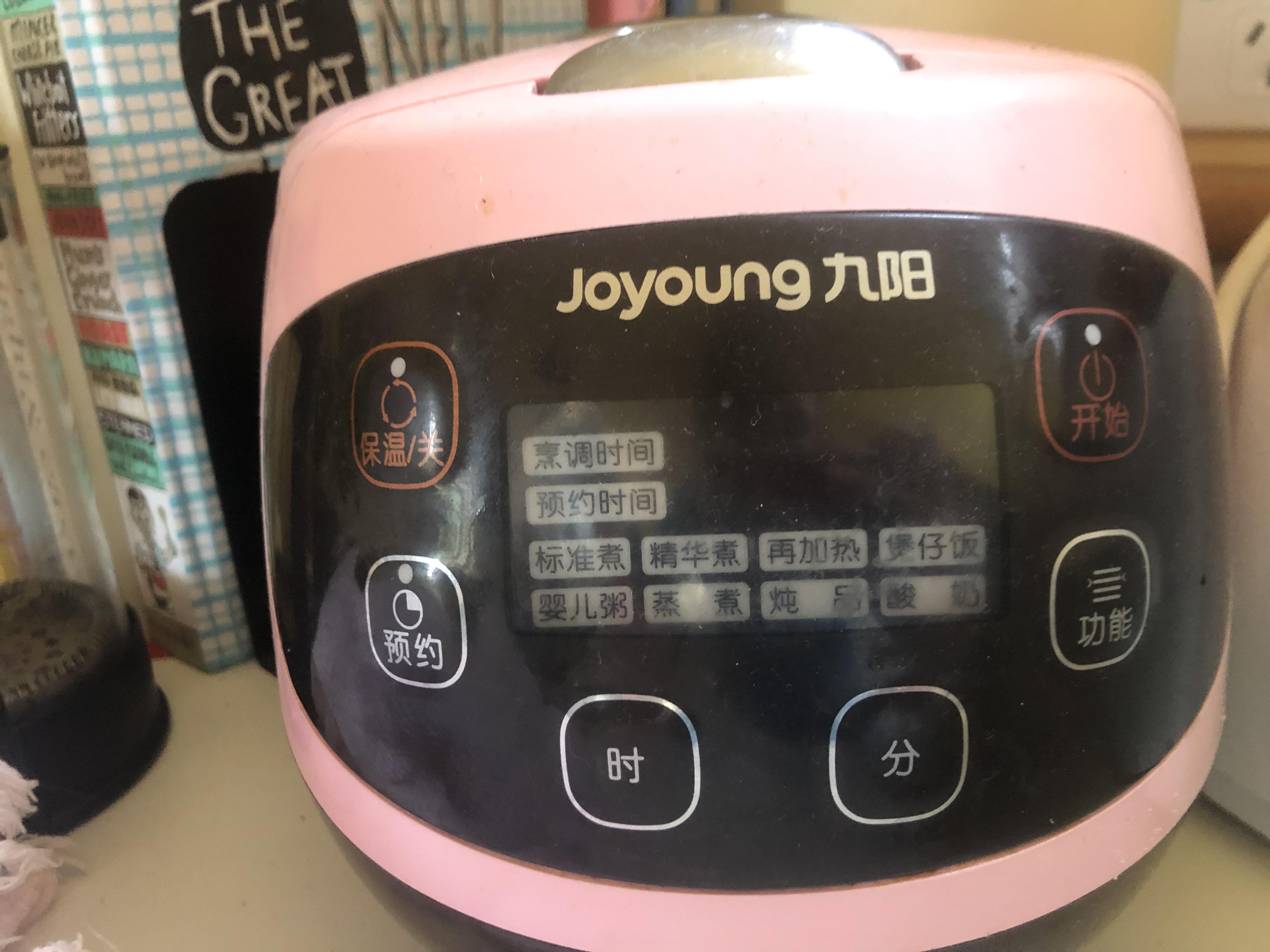 [Chinese>English] can anyone please translate the buttons on my rice