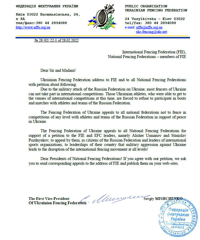 A letter from the Ukrainian Fencing Federation requesting support from fencers worldwide in