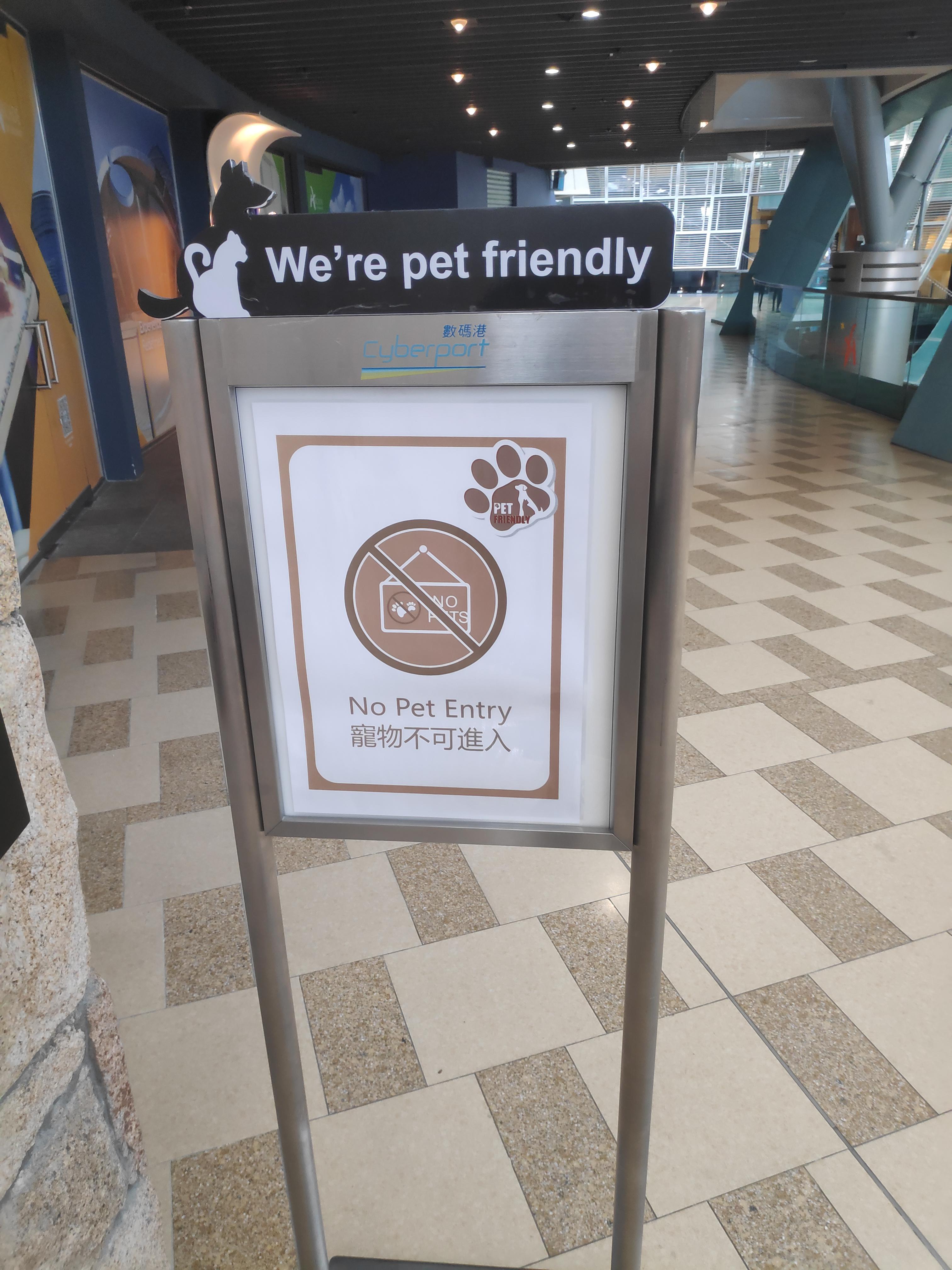 We're pet friendly, No pets allowed... r/BadDesigns