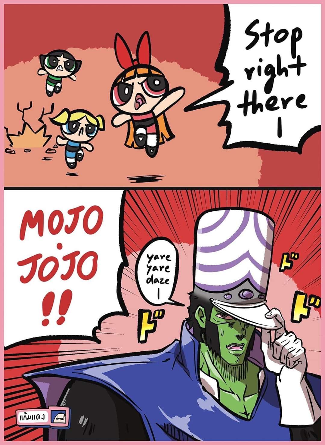 OH HO!! animememes