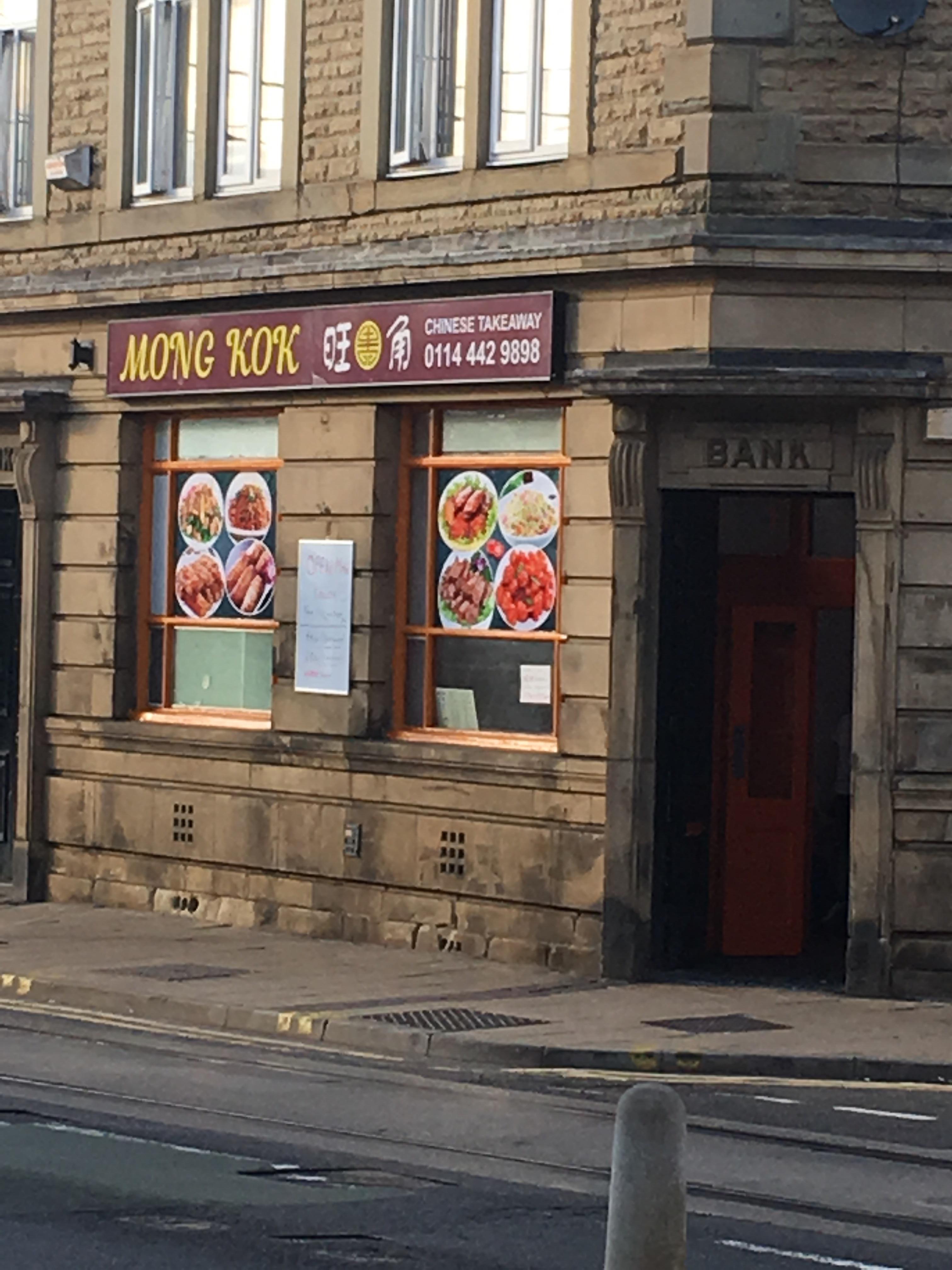 Just spotted this takeaway in Hillsborough, Sheffield 🤔😂 r/CasualUK