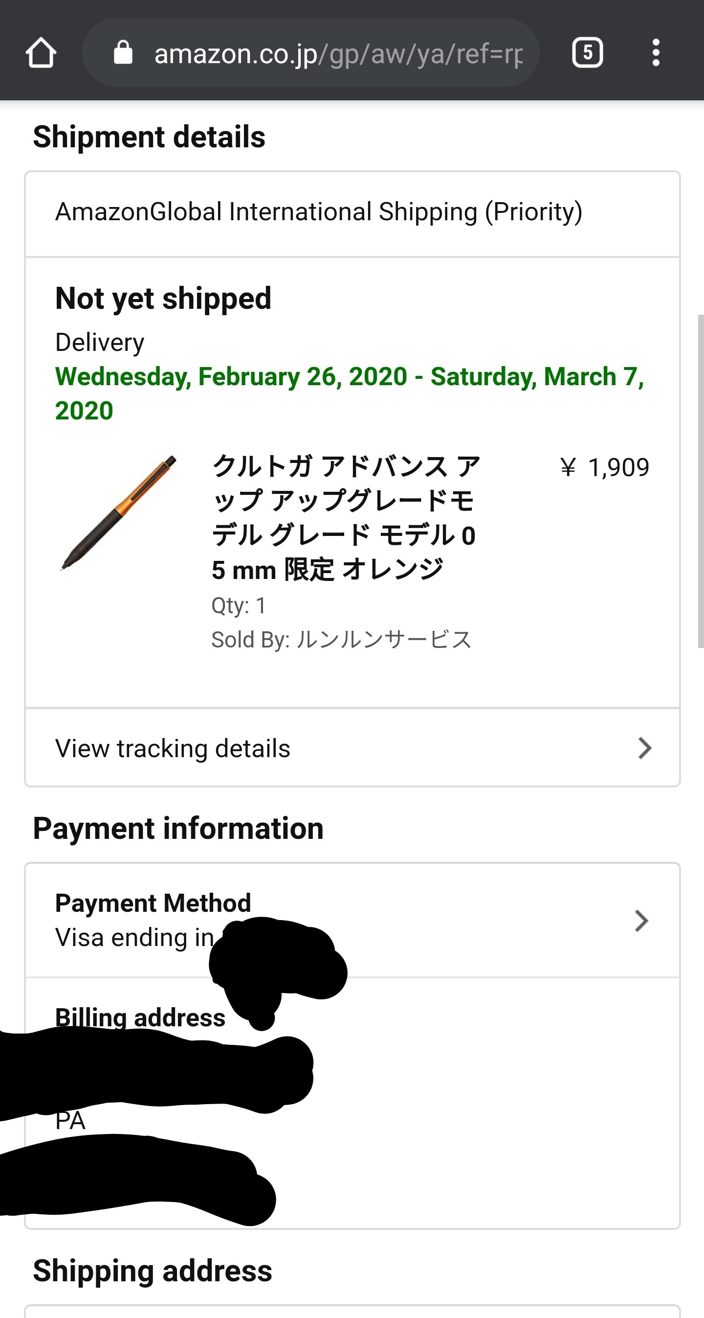 Amazon.jp is now shipping Kuru Toga Advance Upgrades to the United