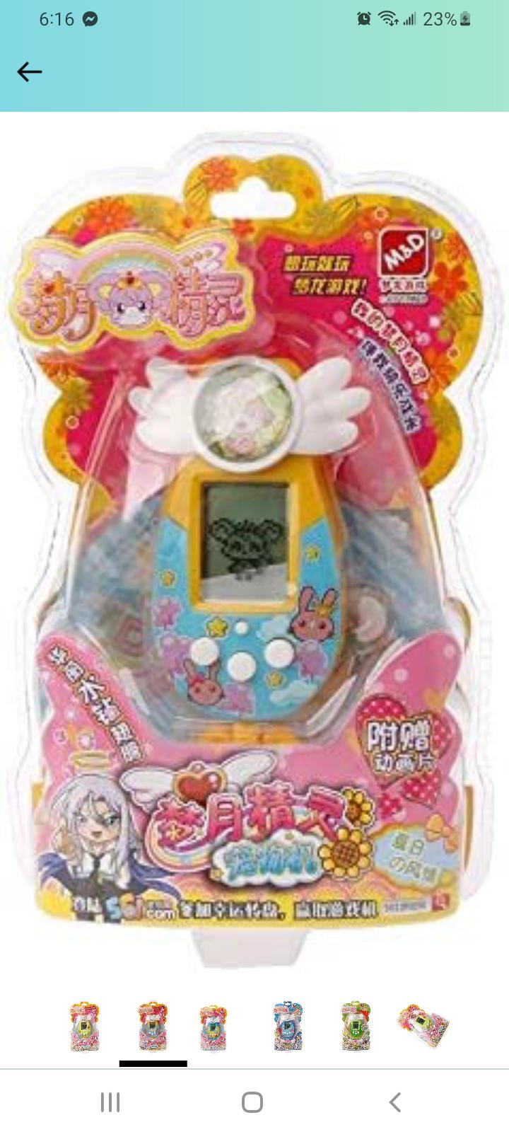 What virtual pet is this? : r/tamagotchi