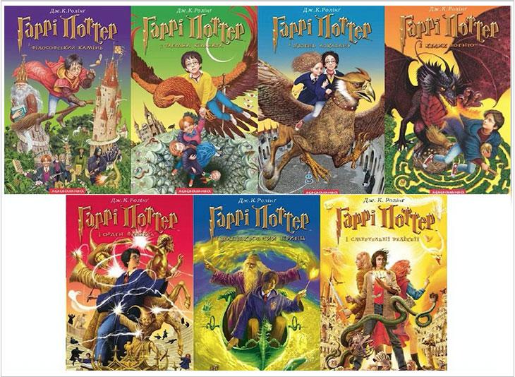 These are the Ukraine Harry Potter book cover’s r/harrypotter