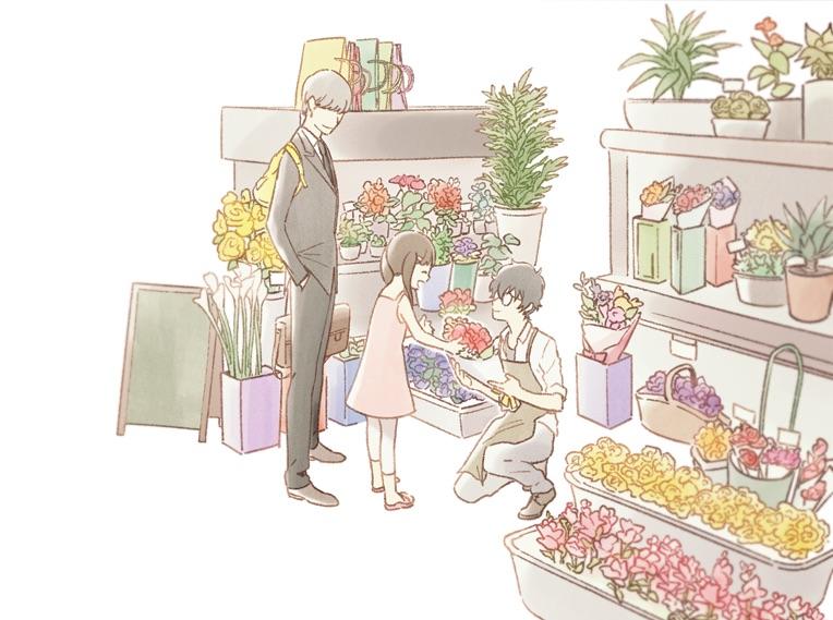 Persona 5 How To Work At The Flower Shop Shop Poin