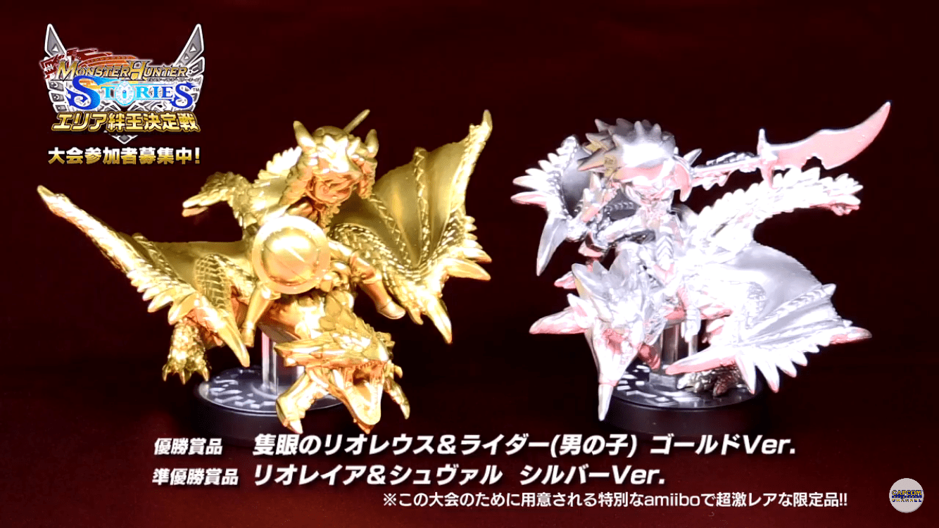 Monster Hunter Stories amiibo 0/10 the colors should have been swapped MonsterHunter