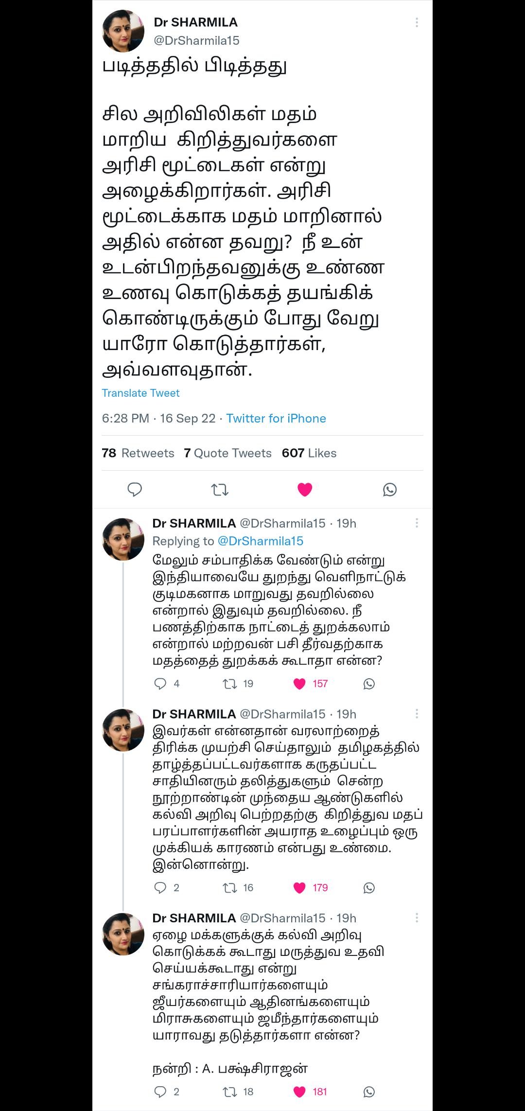 A critical view of the Rice Bag convert commentary. What are your