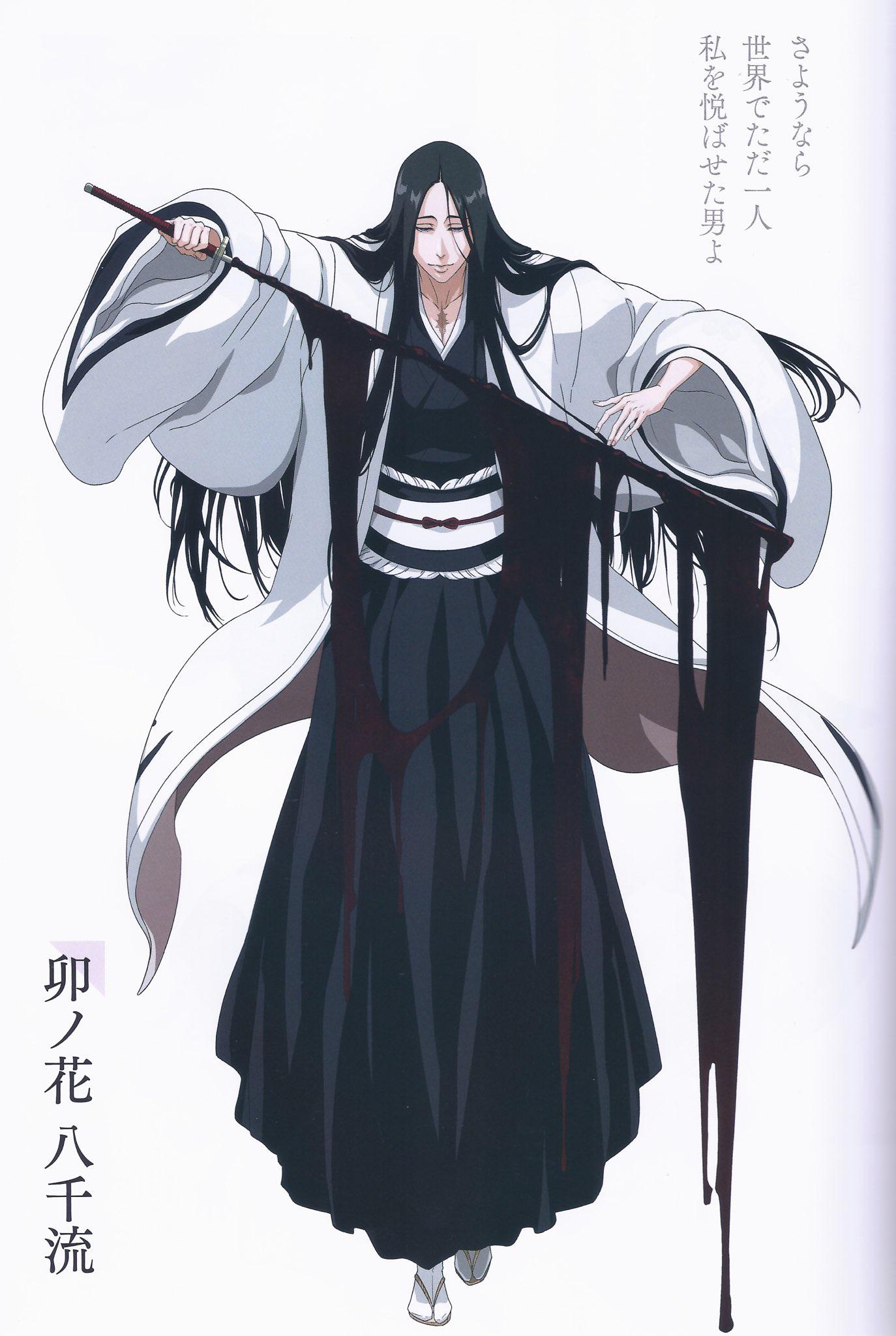 Official Unohana Art For Bleach Brave Souls r/bleach