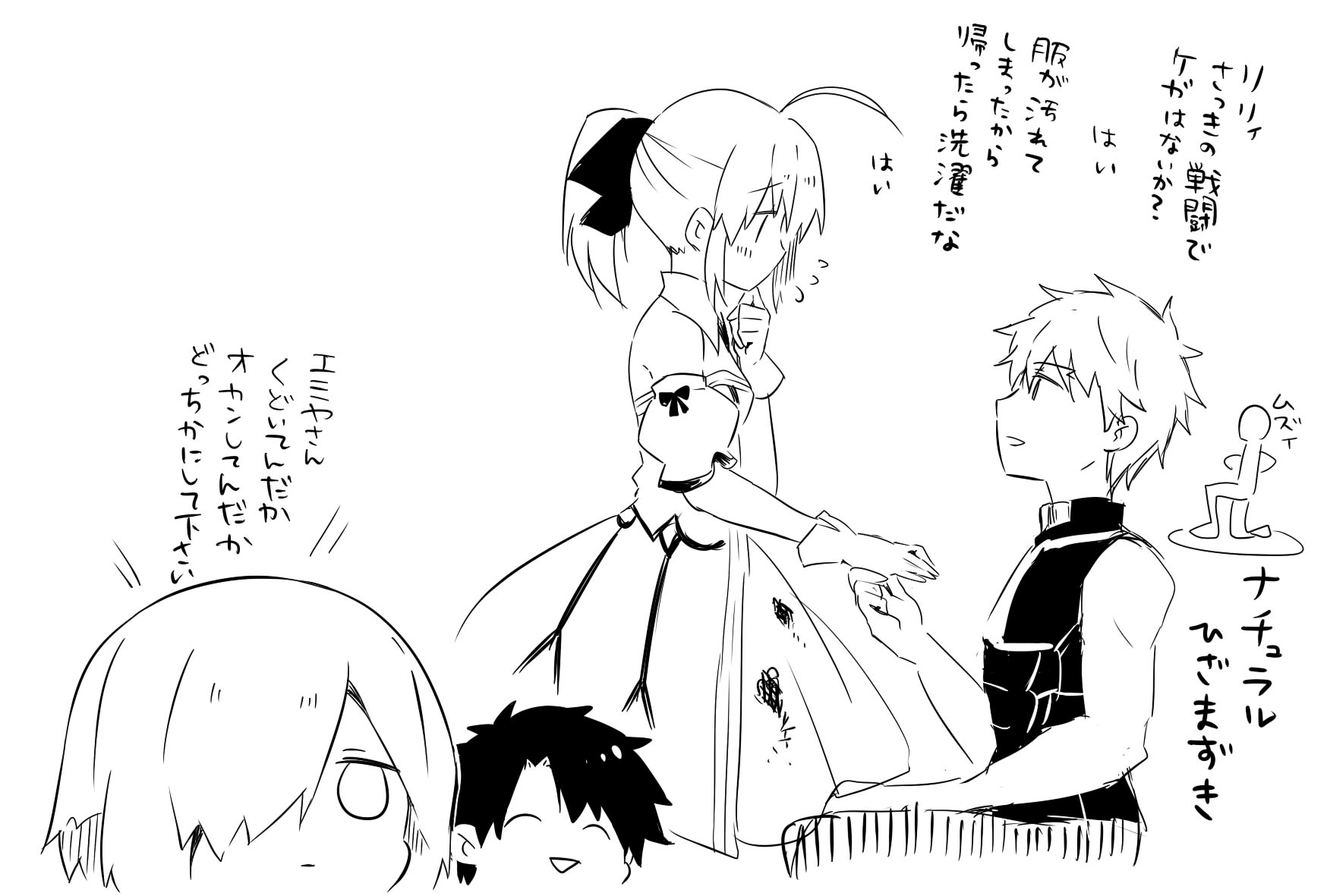 Kneeling before the Knight Princess r/FateAvalon