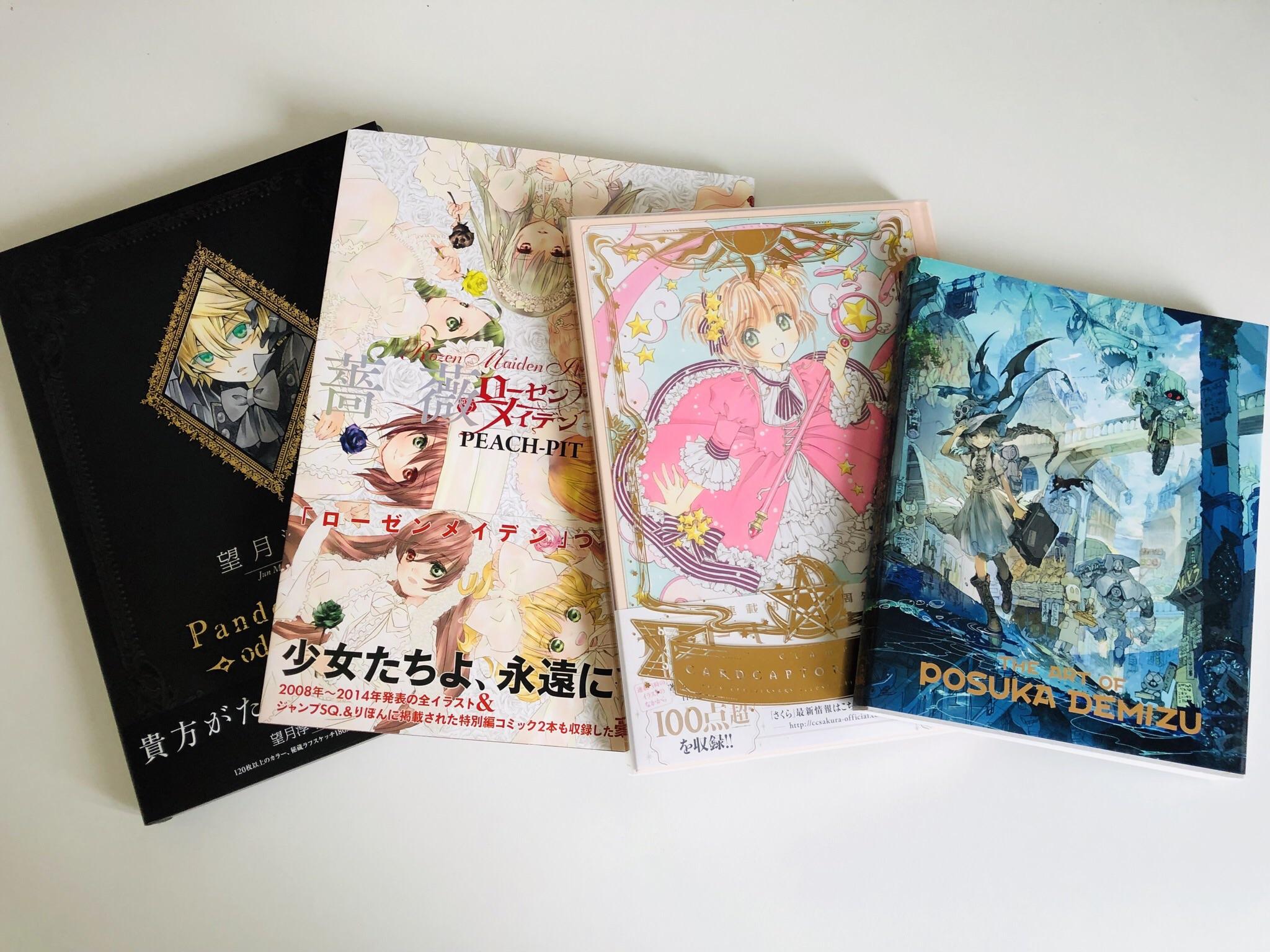 Manga artbooks that I bought recently. First time ordering from Japan