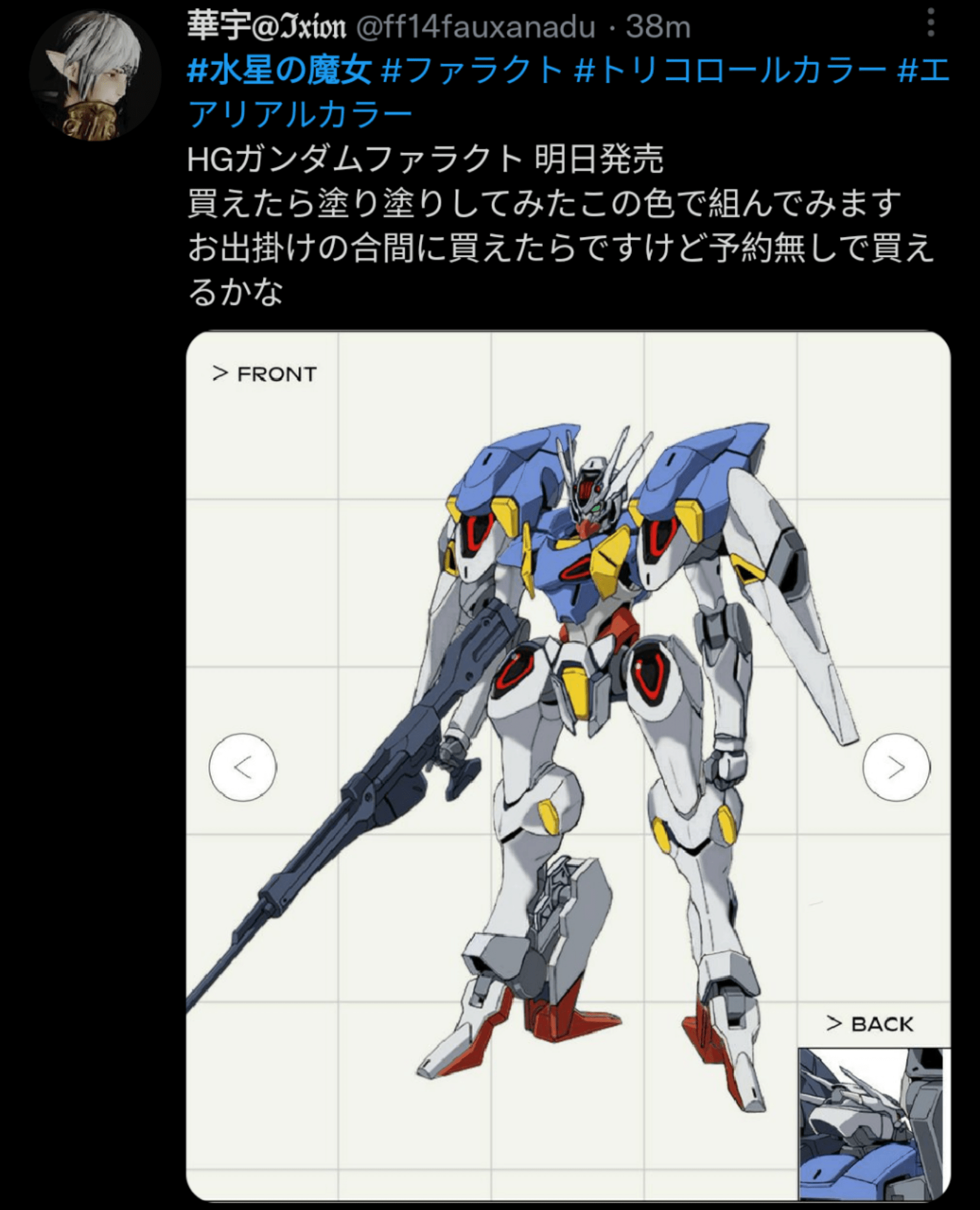 Gundam Pharact with original gundam color scheme r/Gundam