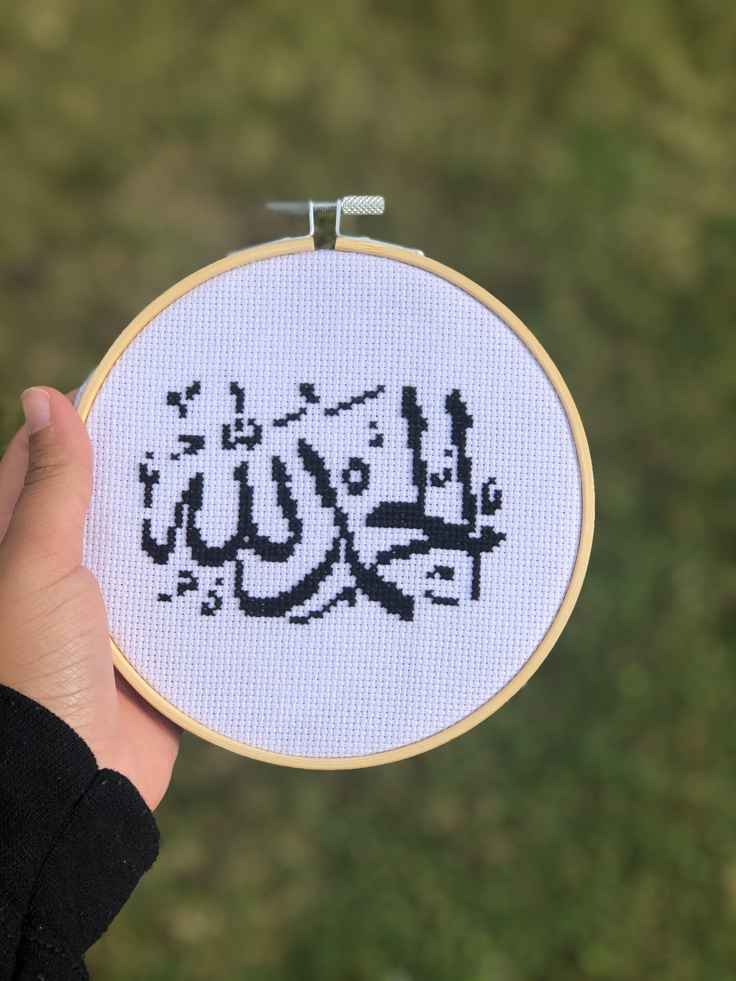 An embroidery I did of some Arabic calligraphy r/Embroidery
