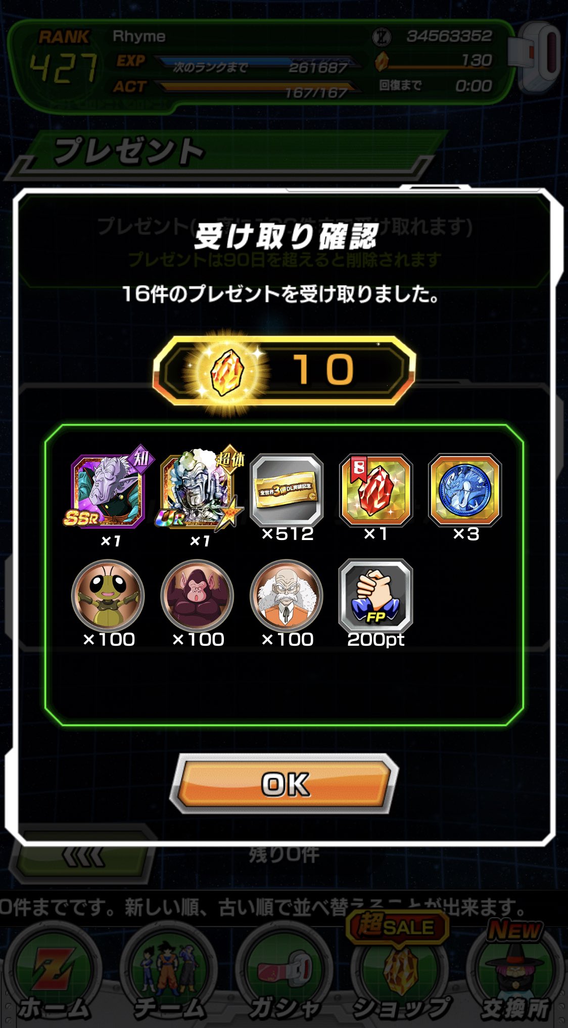 How many tickets y'all get? Post your pulls Rhymestyle