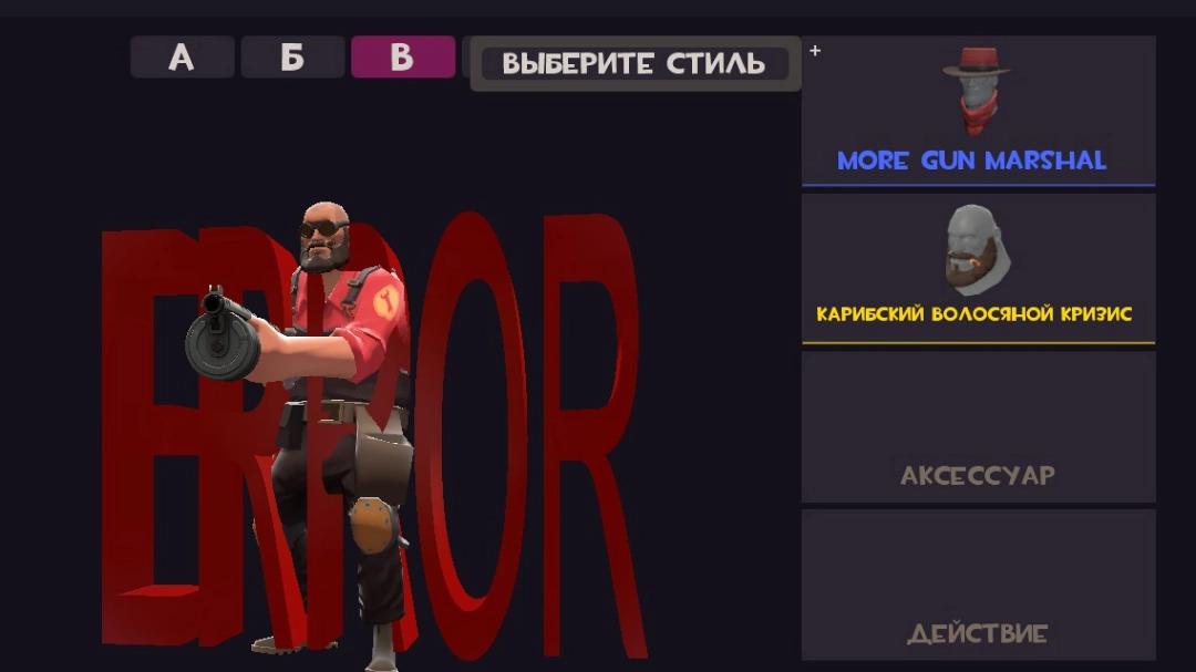 Nice bug with More Gun Marshal — a new cosmetic from Ghoulish Gains