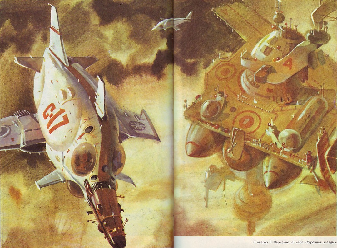 Aircraft for Venus from a Sovietera magazine, artist unknown. (link in