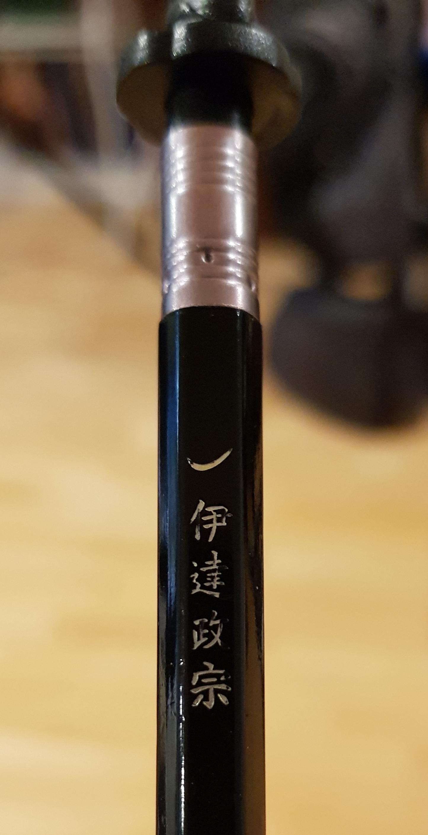 [Japanese > English] Mechanical pencil translation trying to figure
