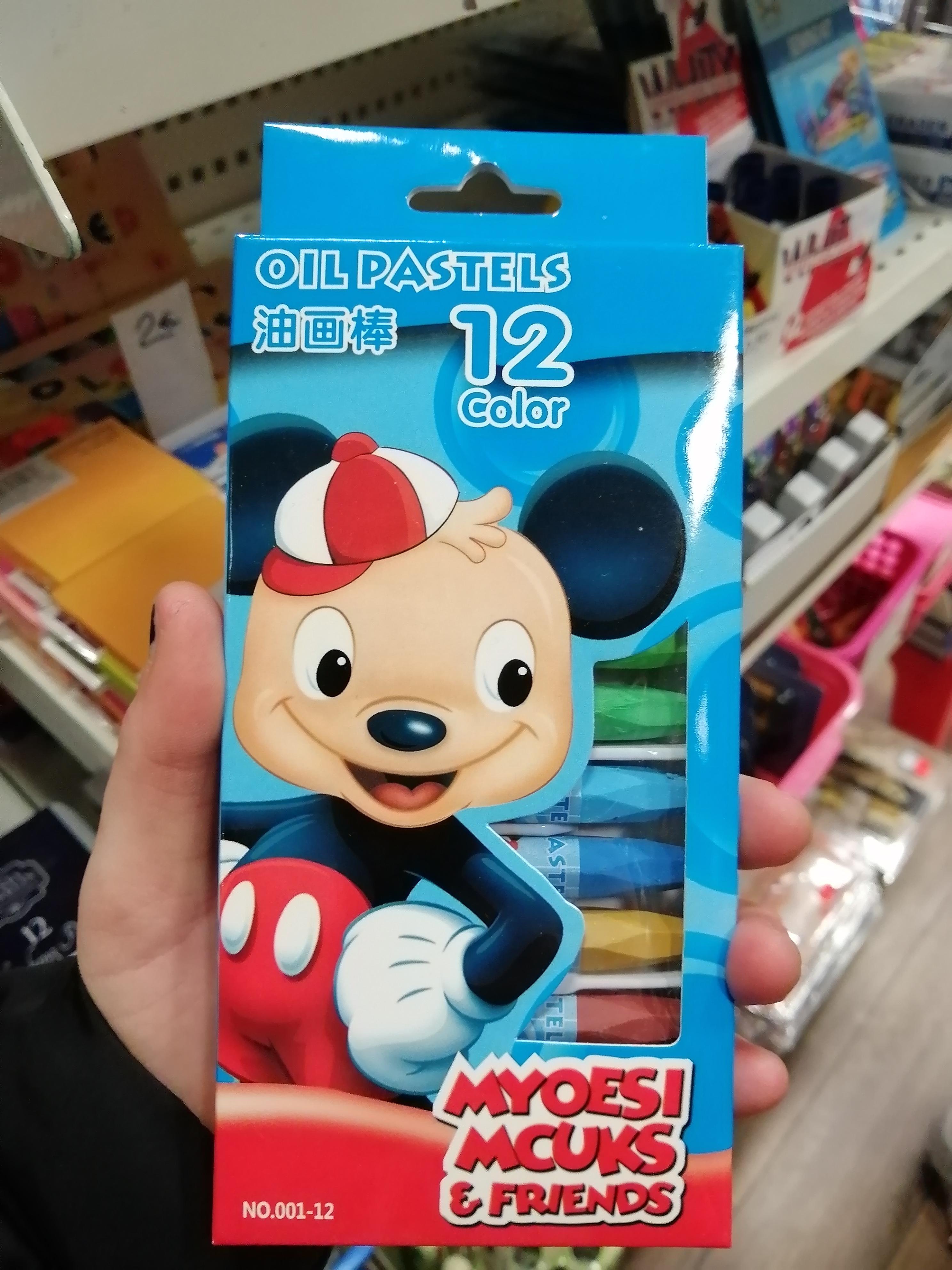 13 KnockOff Products That May Leave You Shaking Your Head