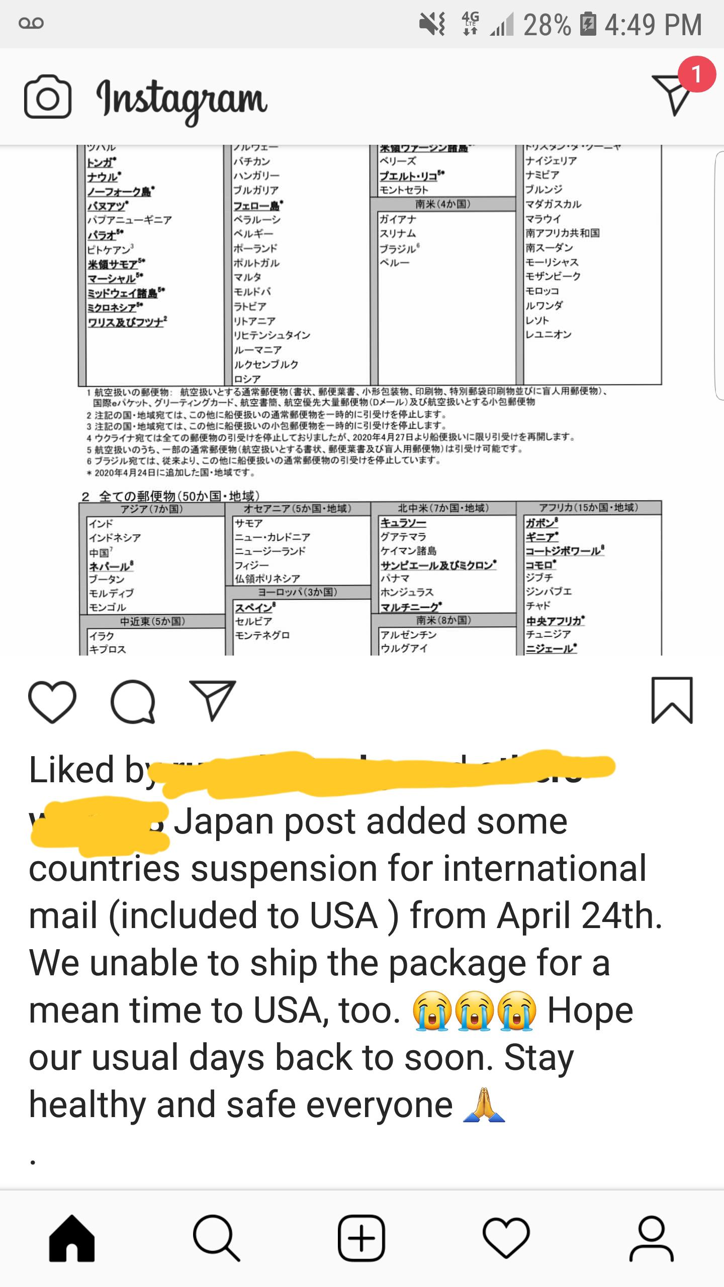 What does this mean???? Couldnt find anything on JP or toreba website