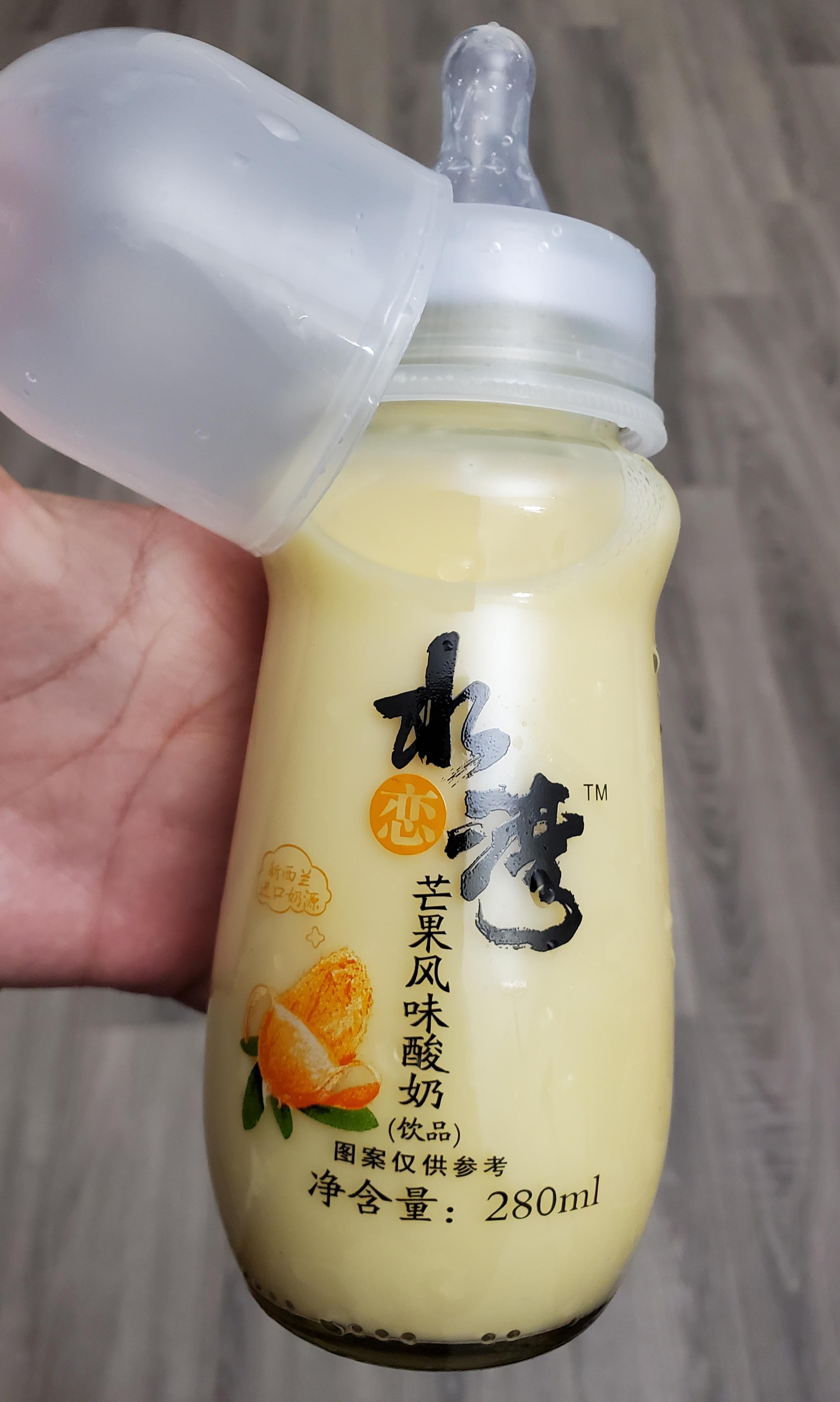 I found a baby bottle of yogurt at the store today! r/littlespace