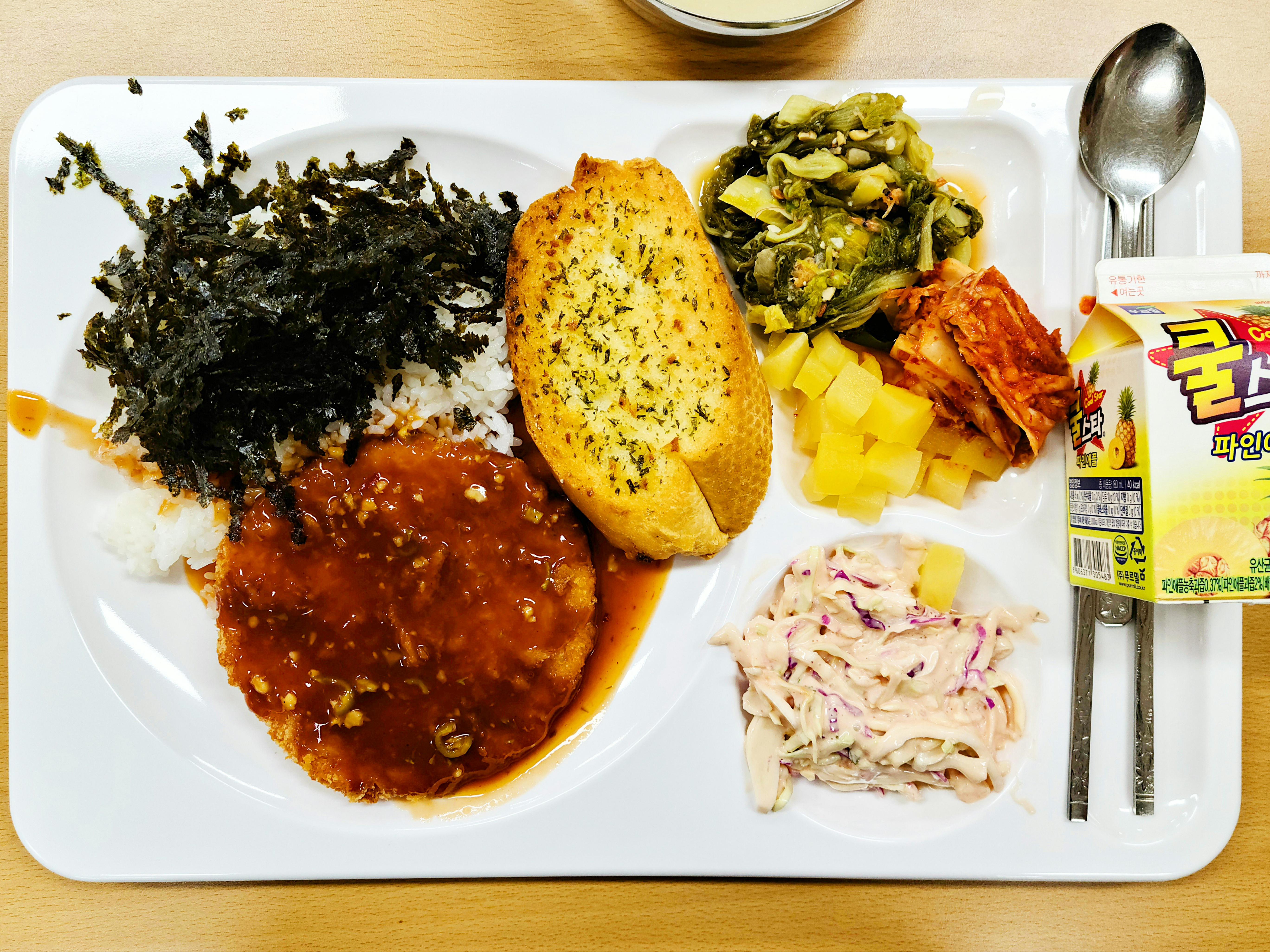Bts Meal Review Reddit btsad